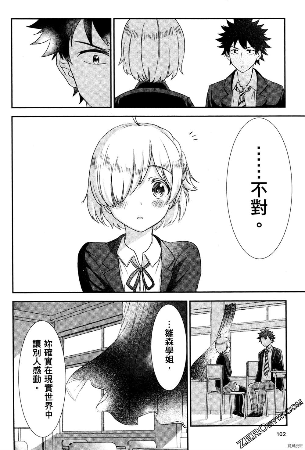 第105页
