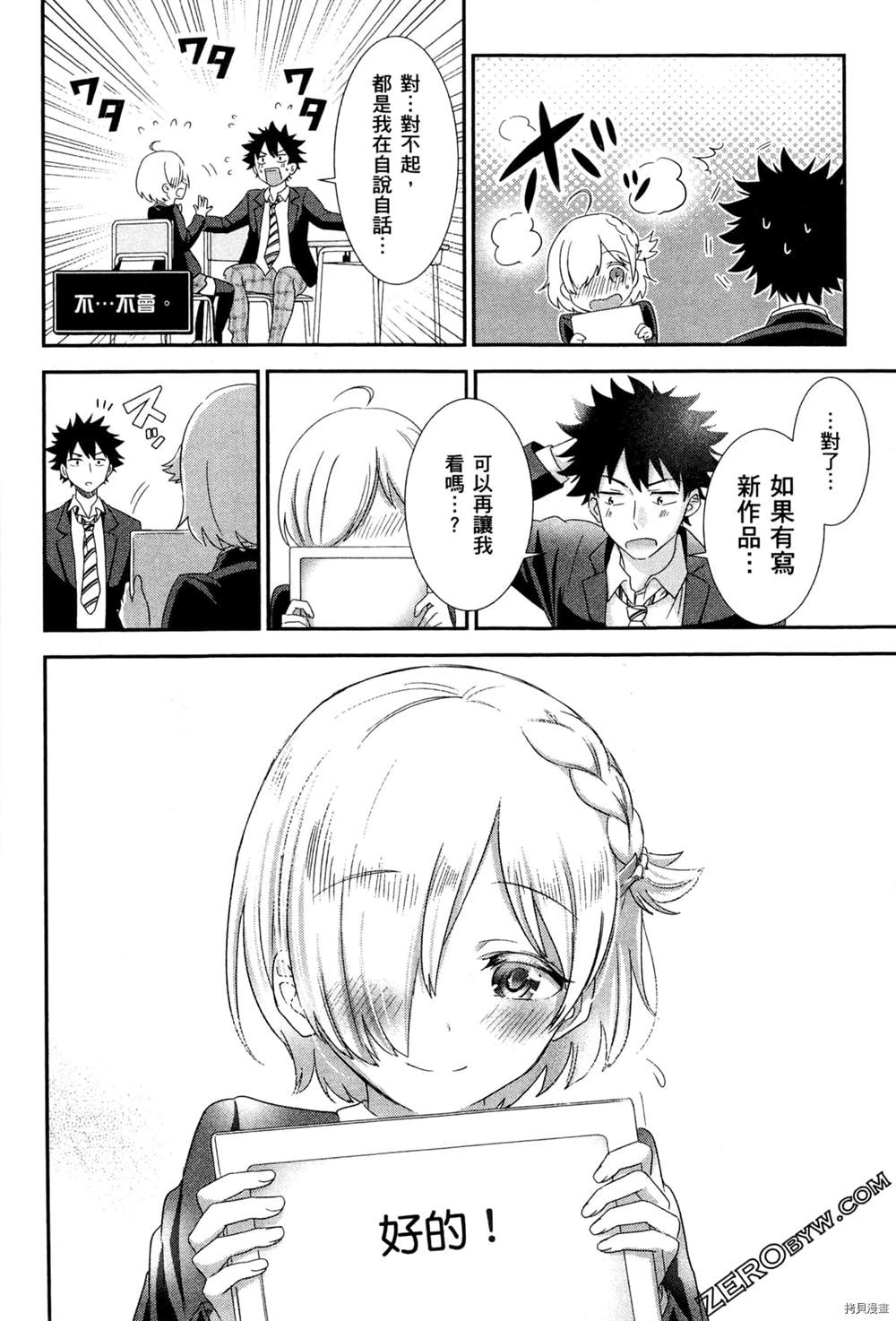 第107页