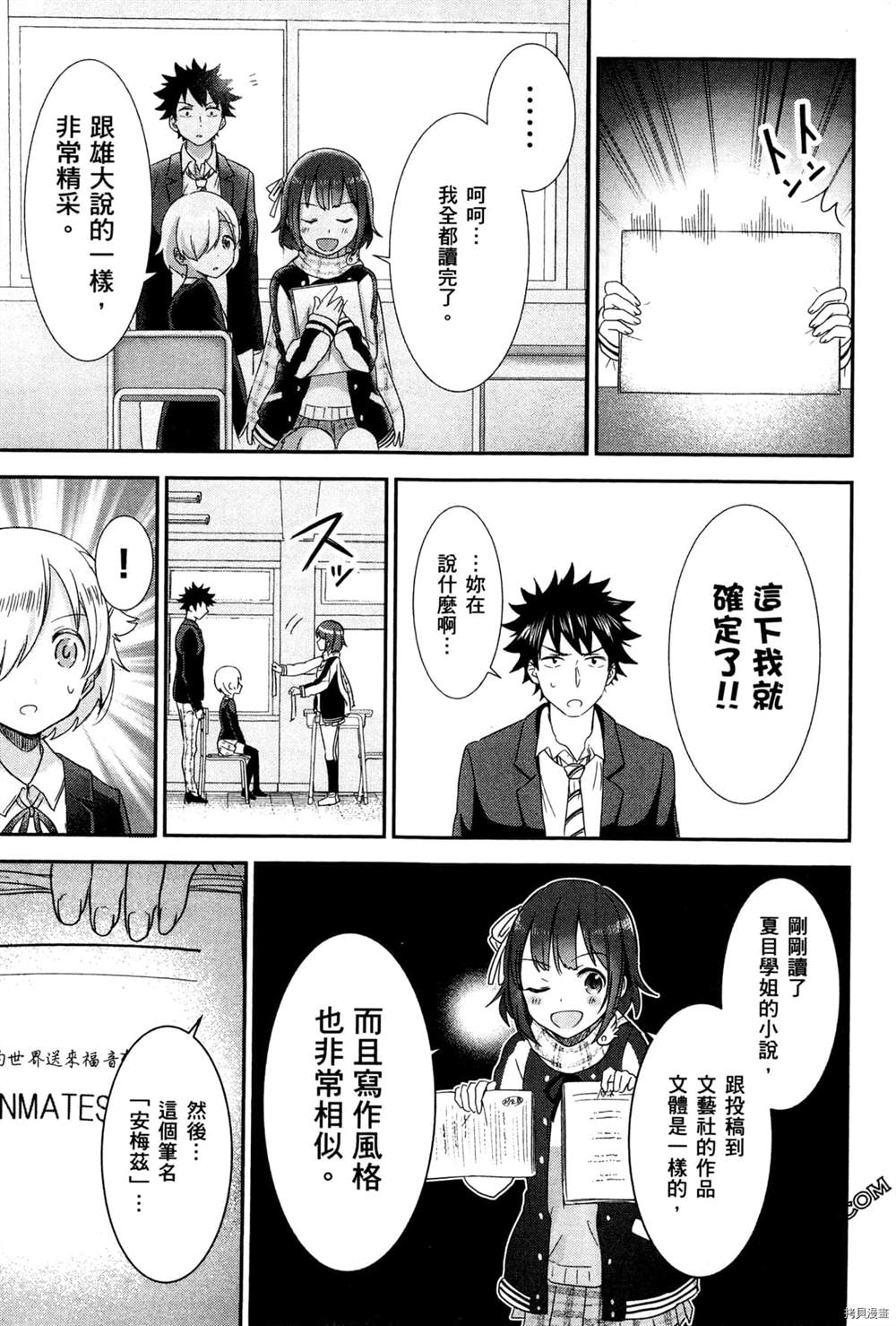 第108页