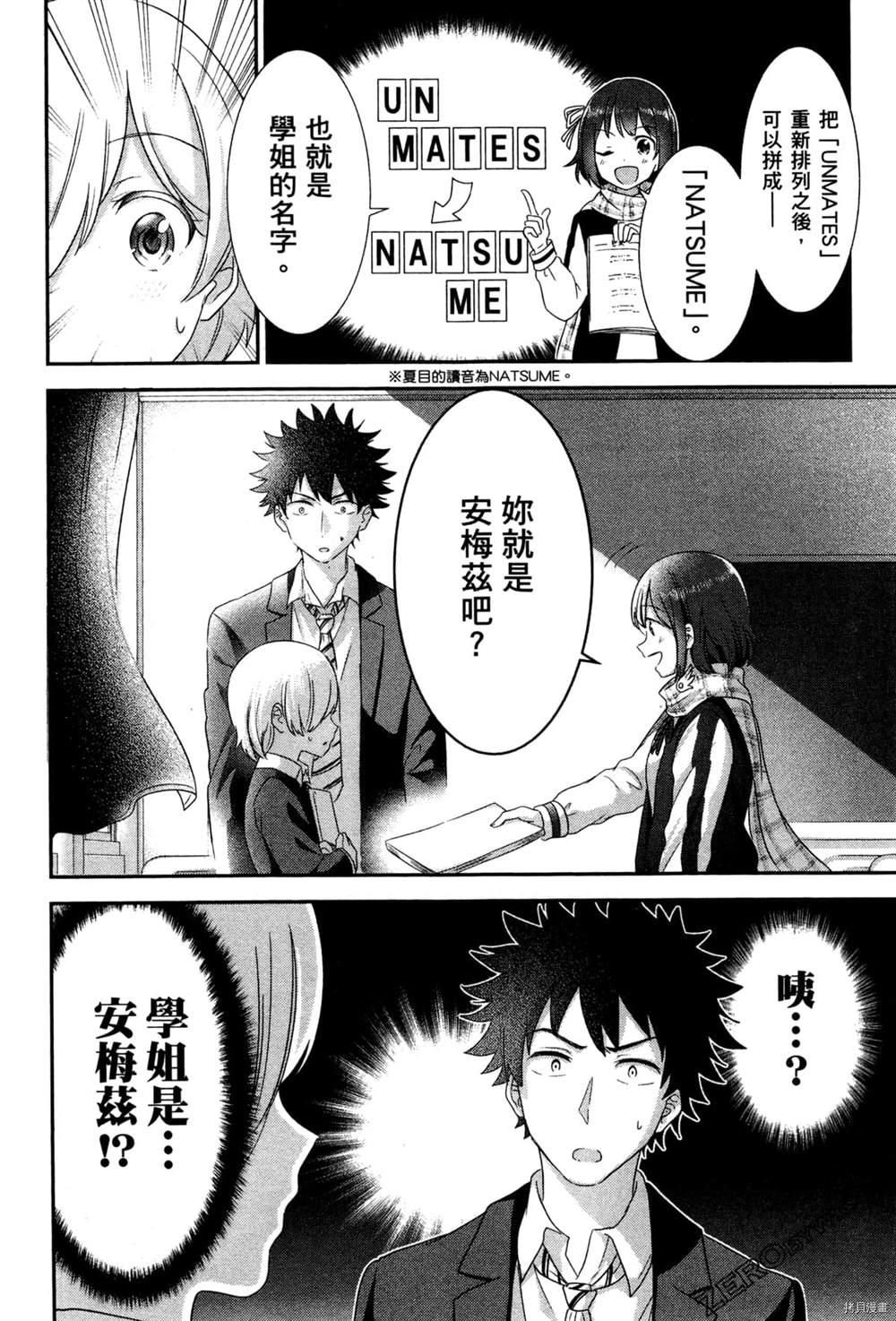 第109页