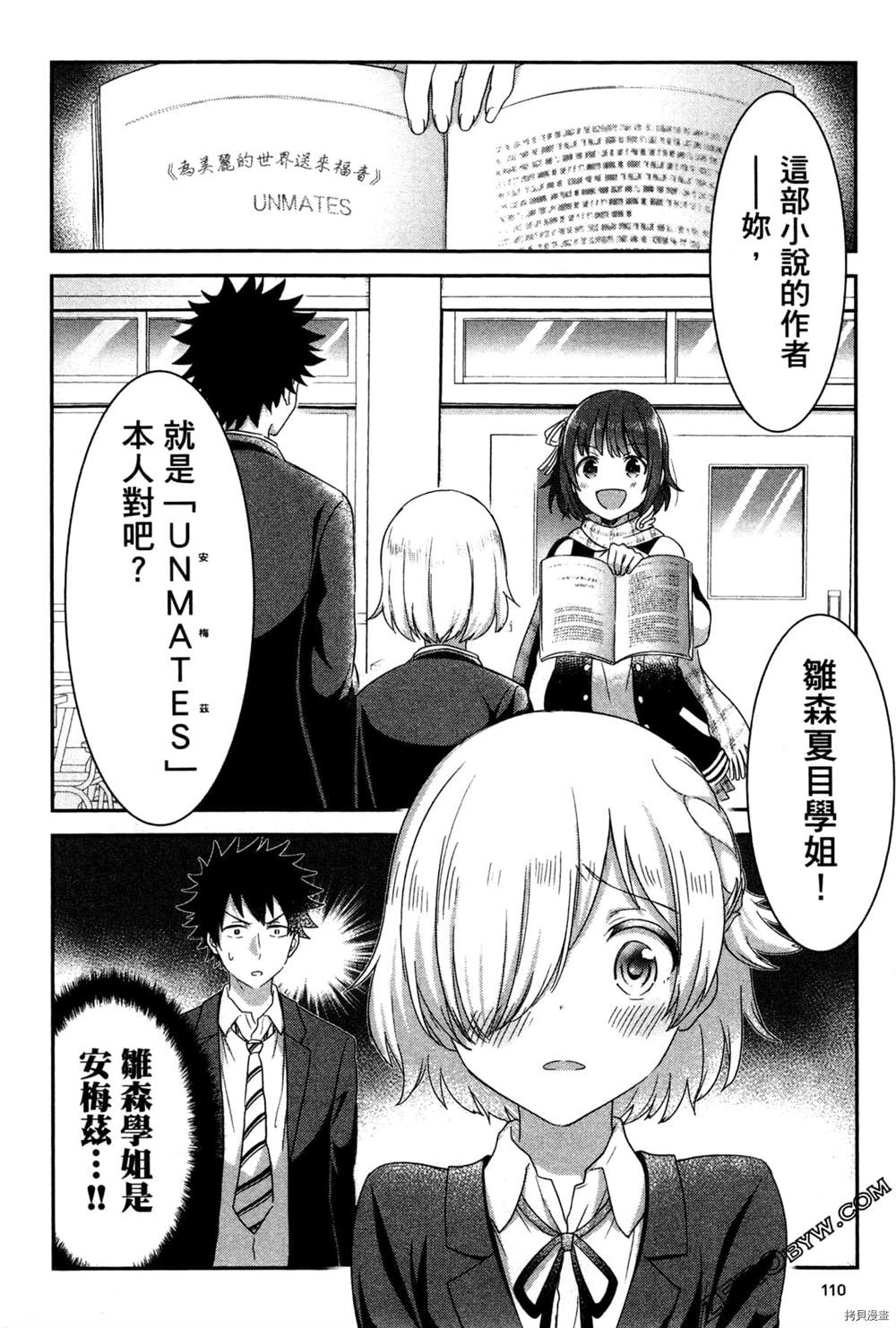 第113页