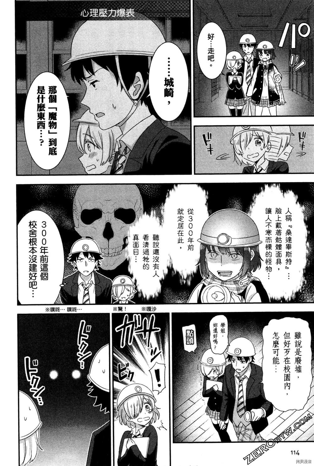 第117页