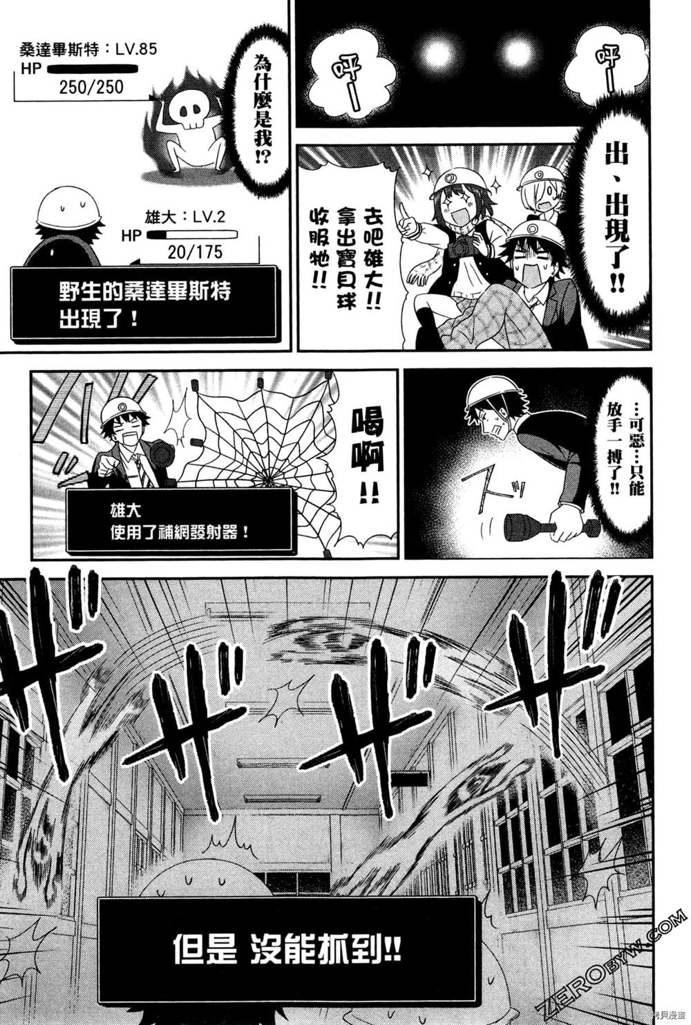 第118页