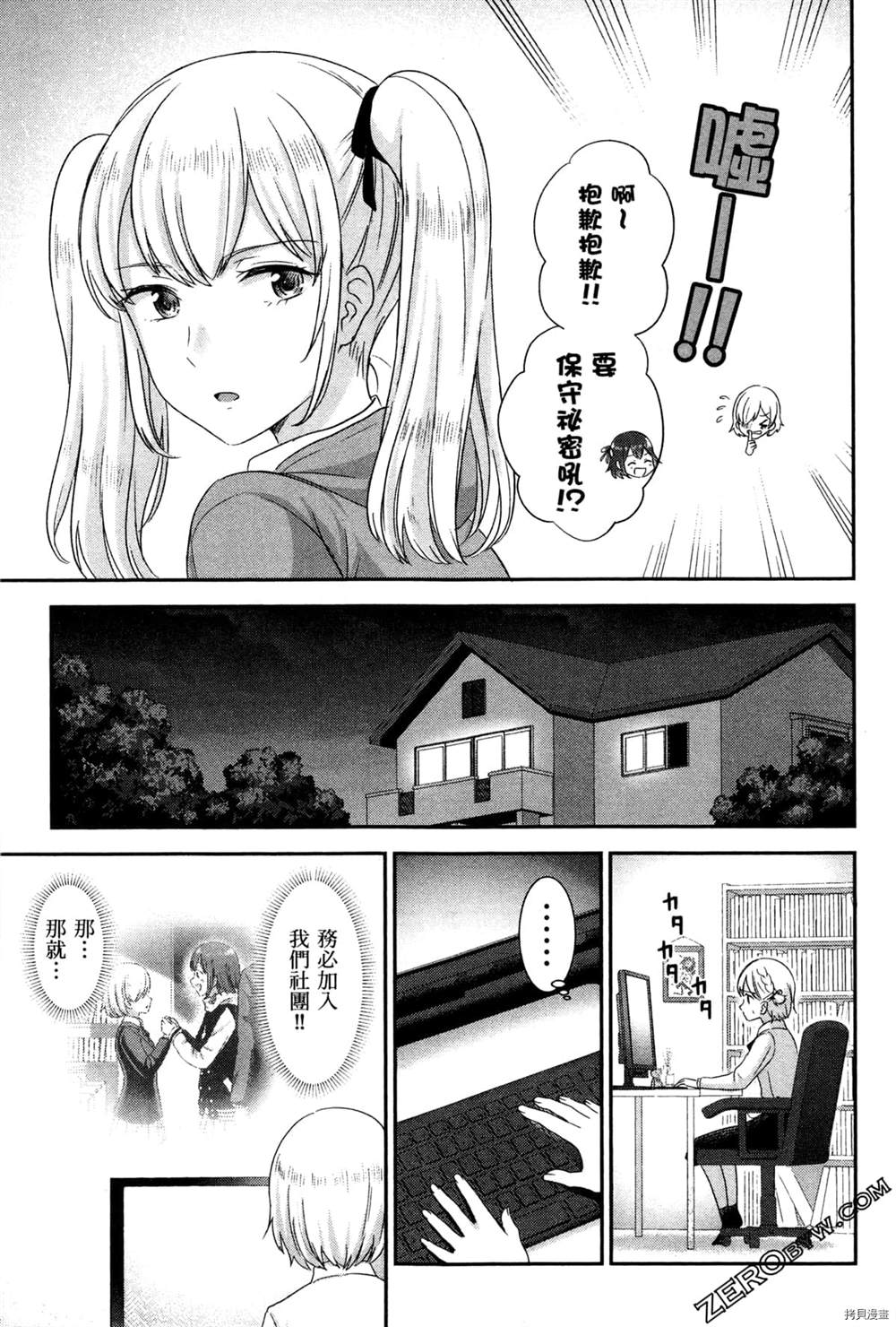 第122页