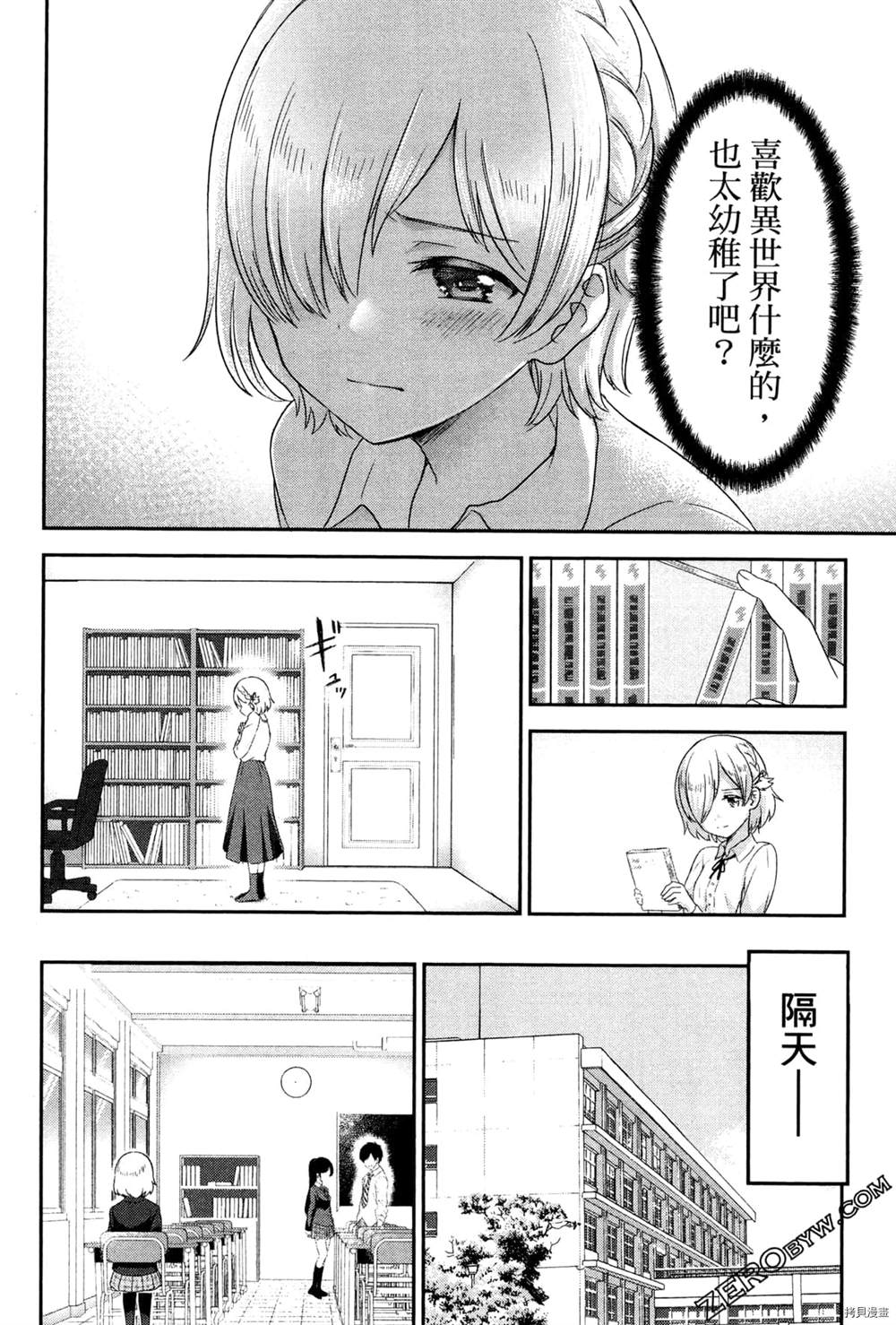 第123页
