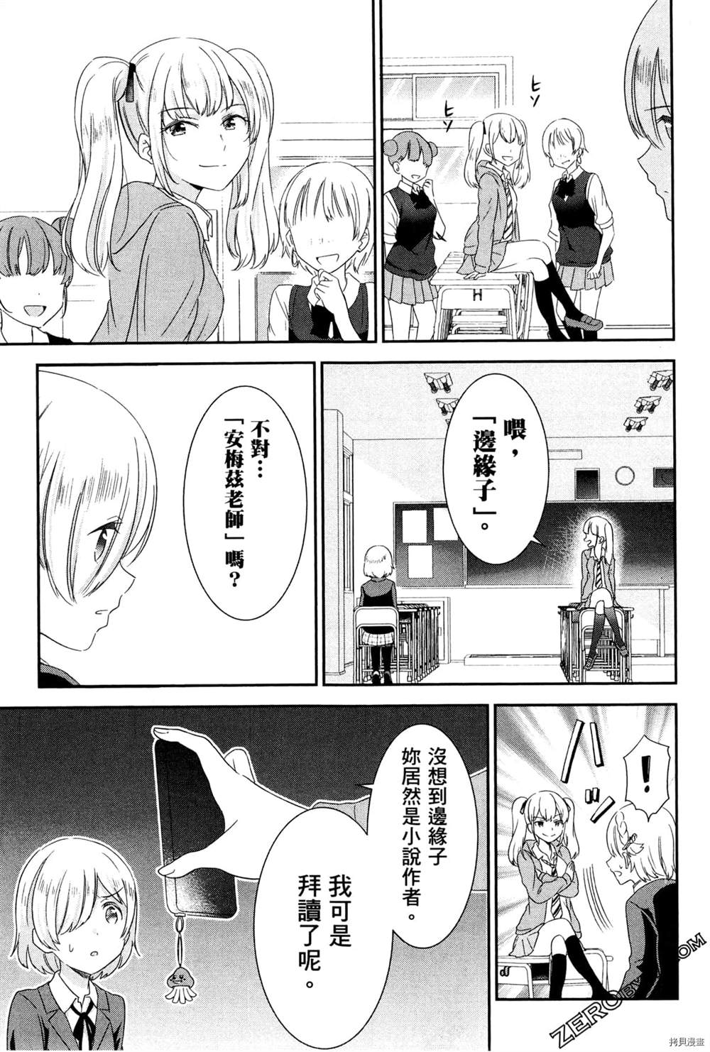 第124页