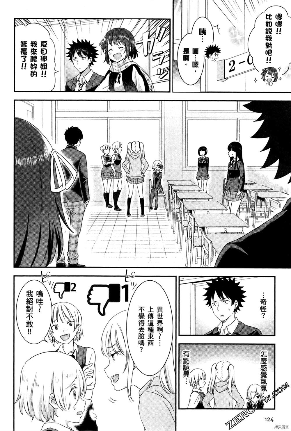 第127页