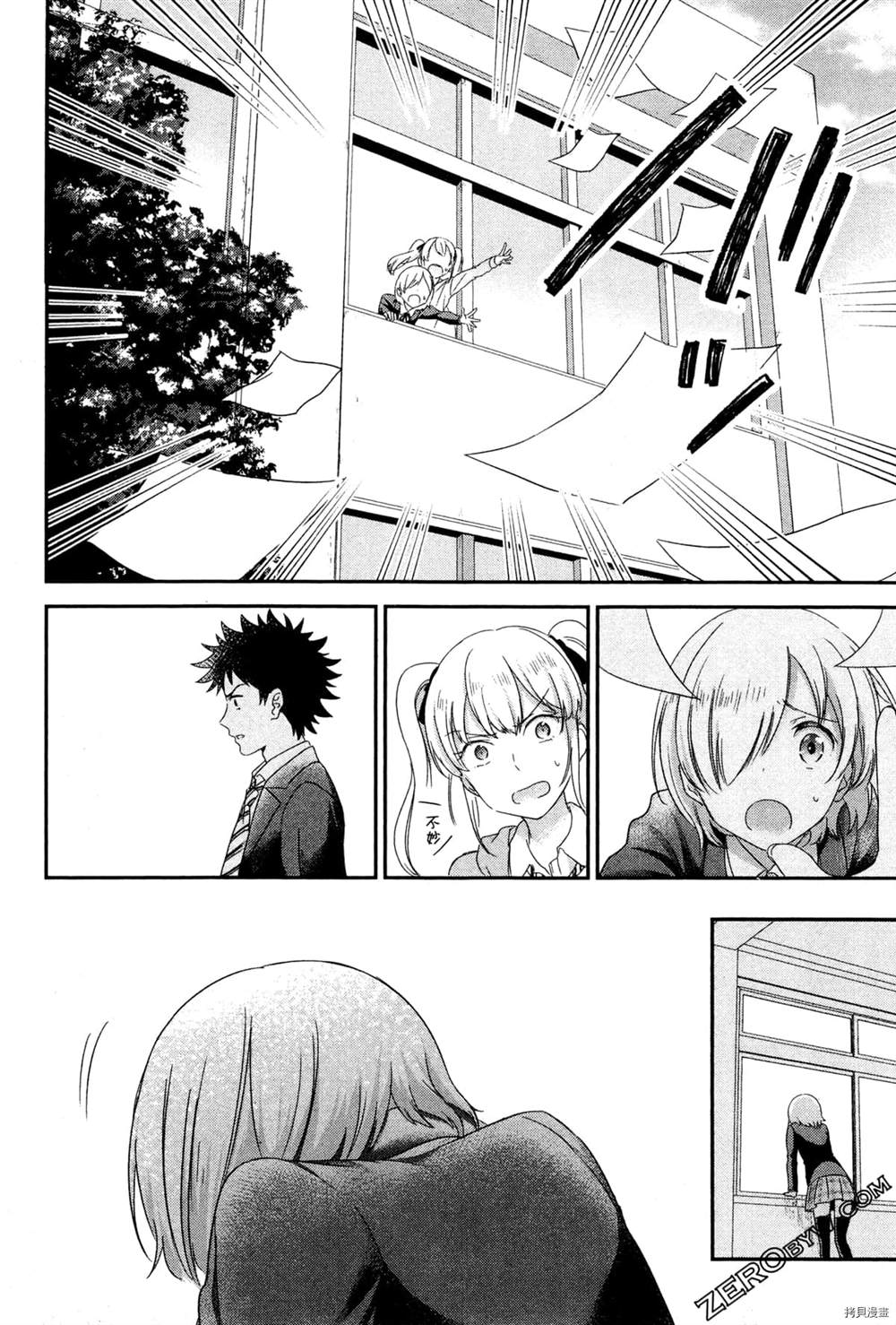 第131页
