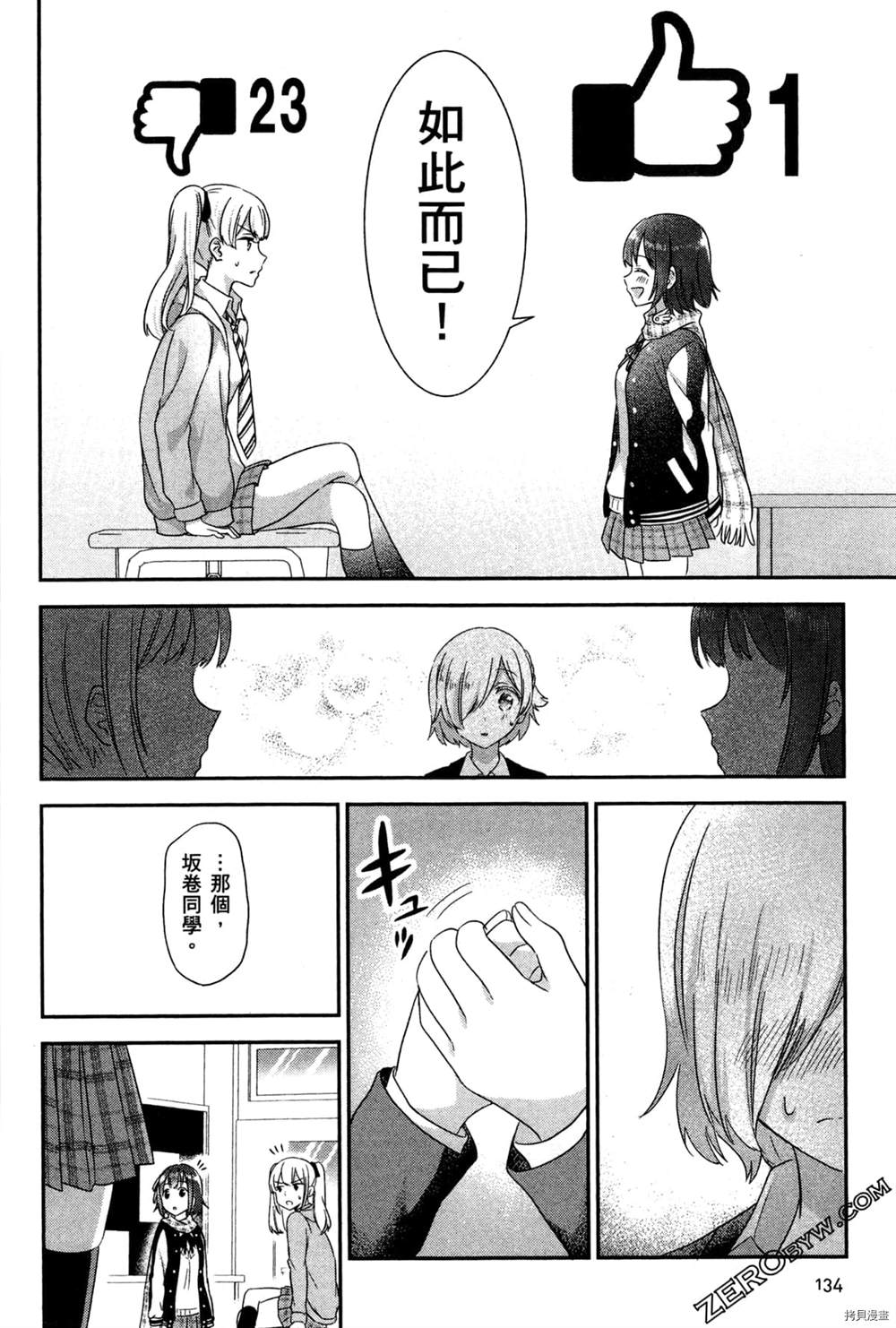 第137页