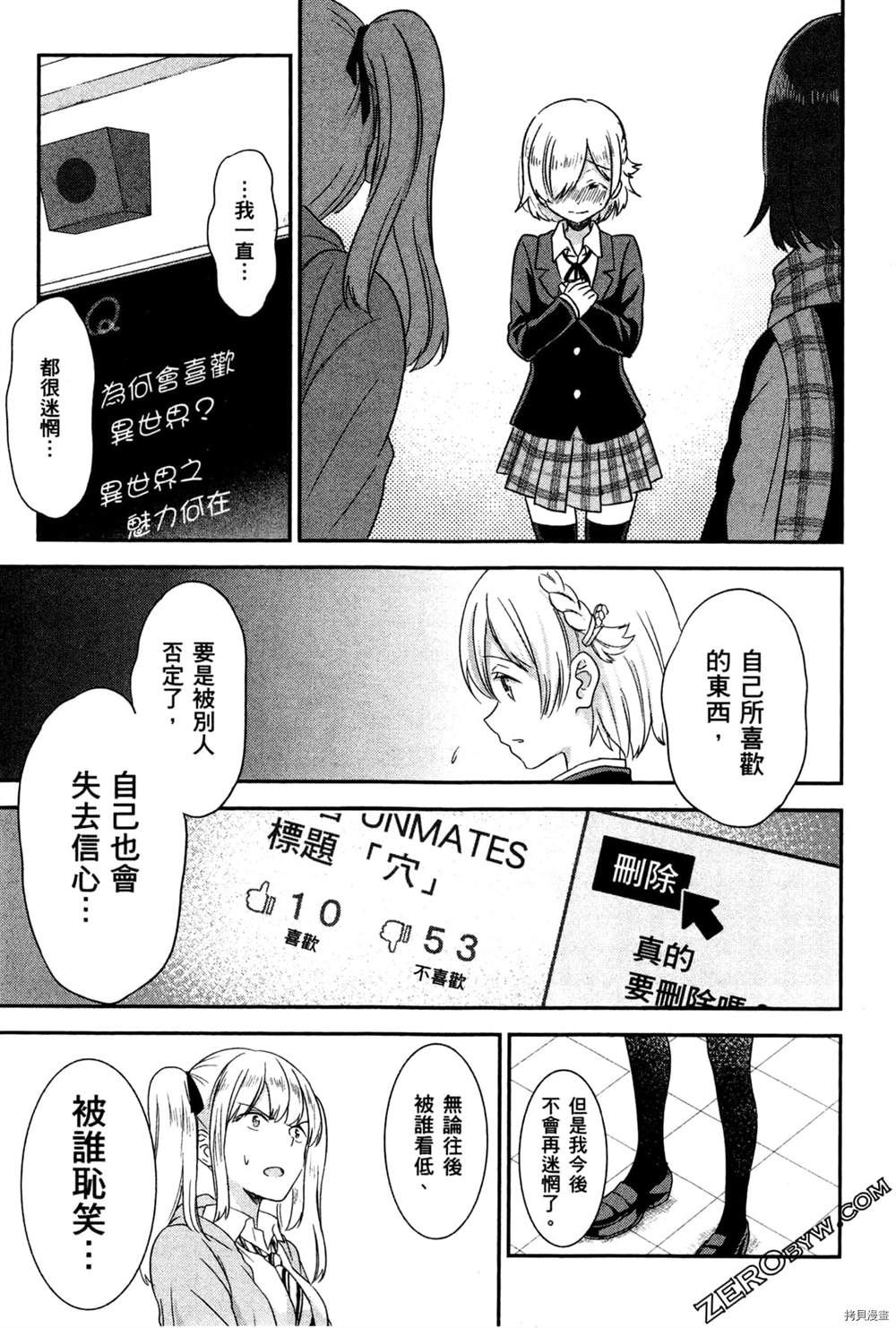 第138页