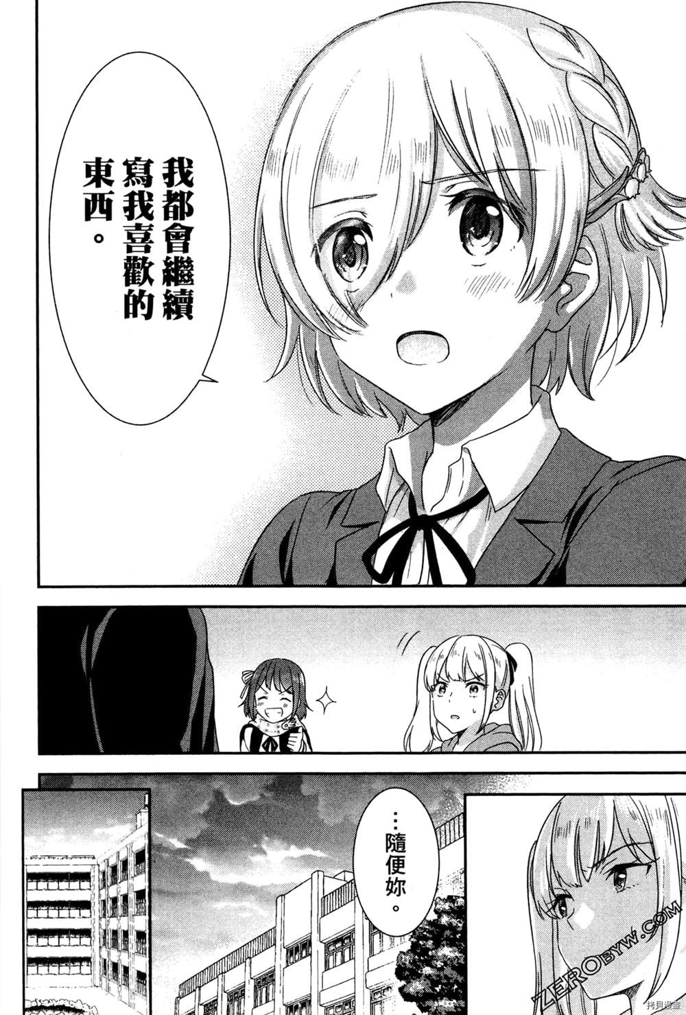 第139页