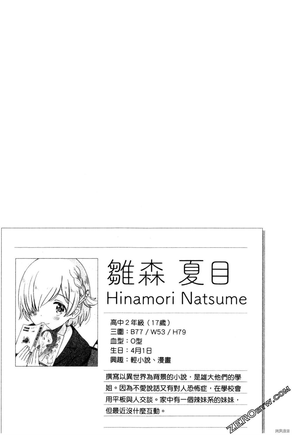第142页