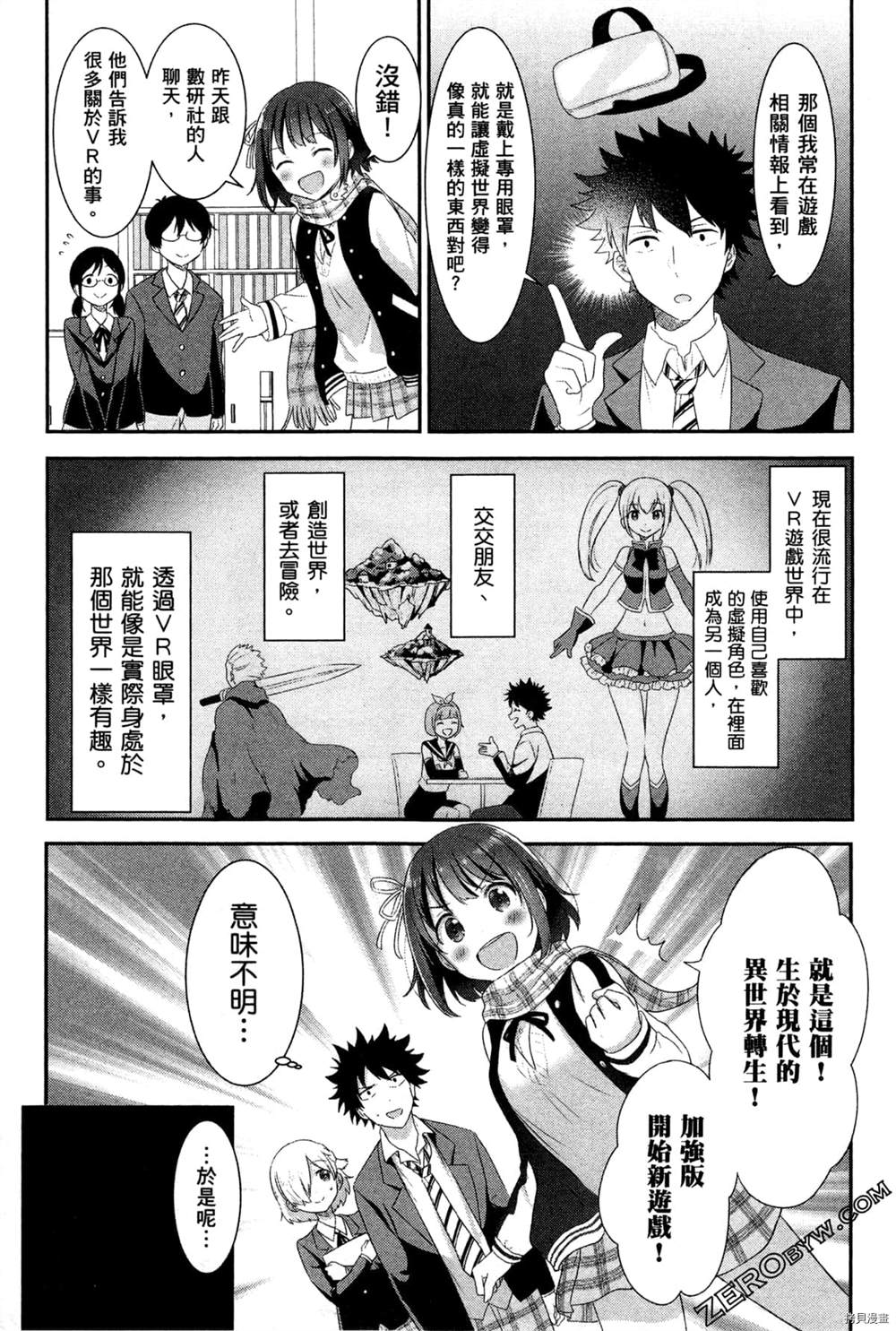 第146页