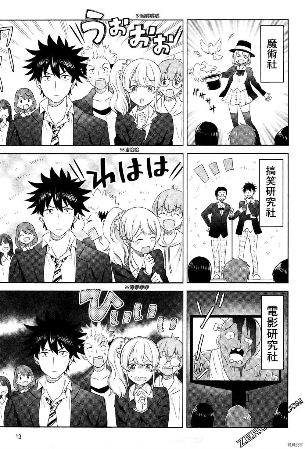 第16页