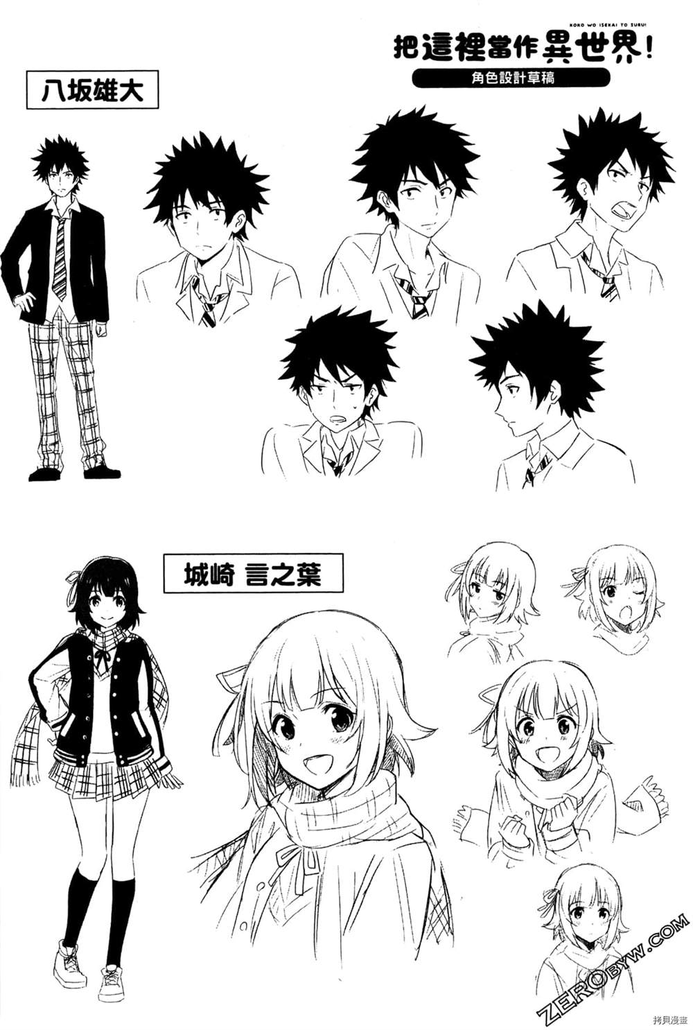 第159页
