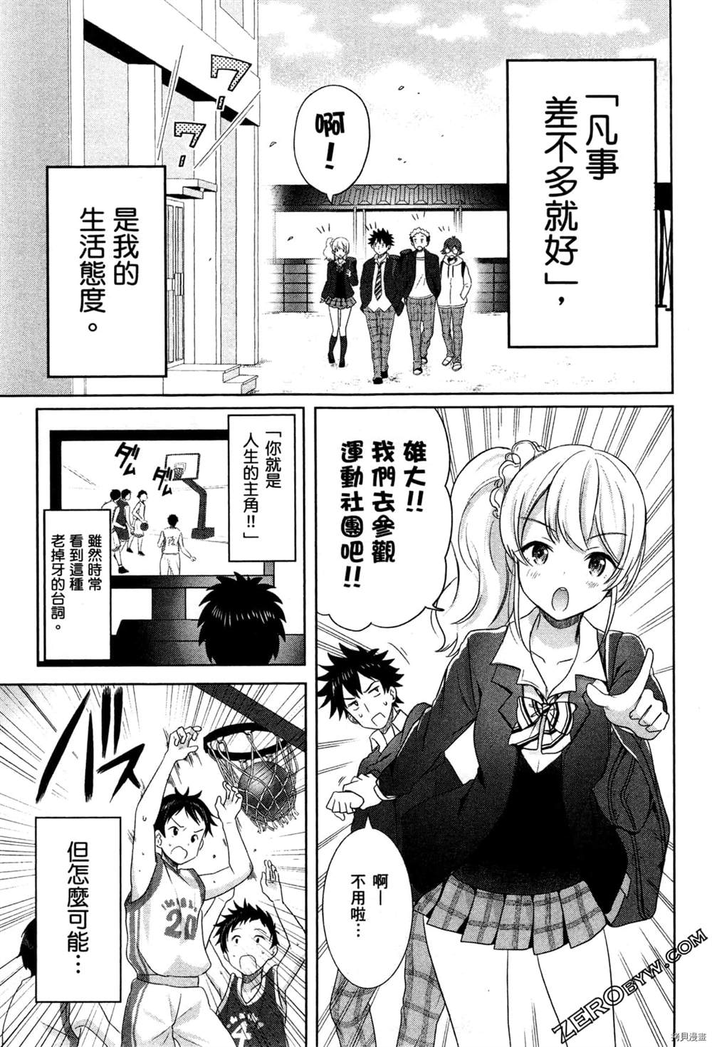 第18页