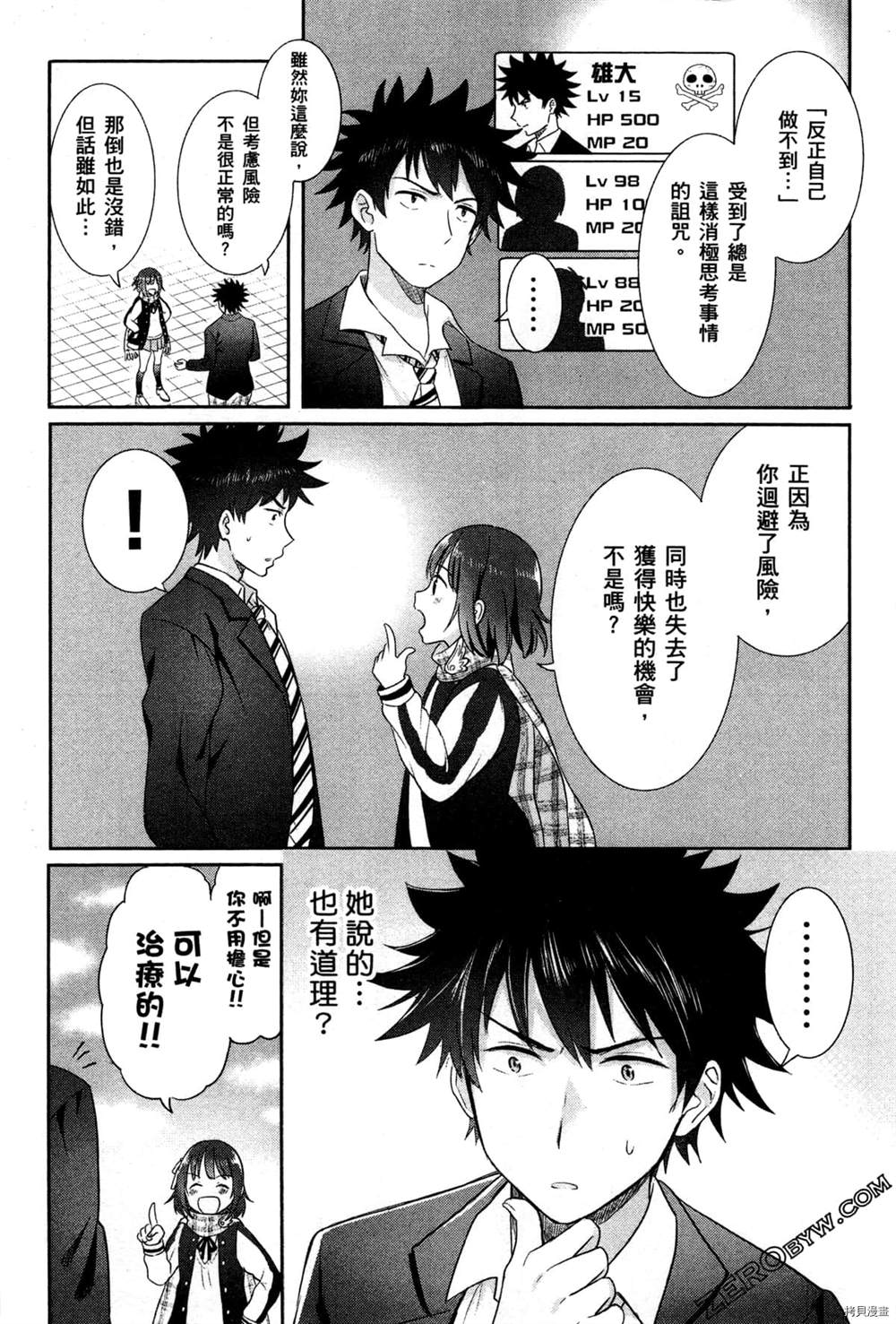第37页
