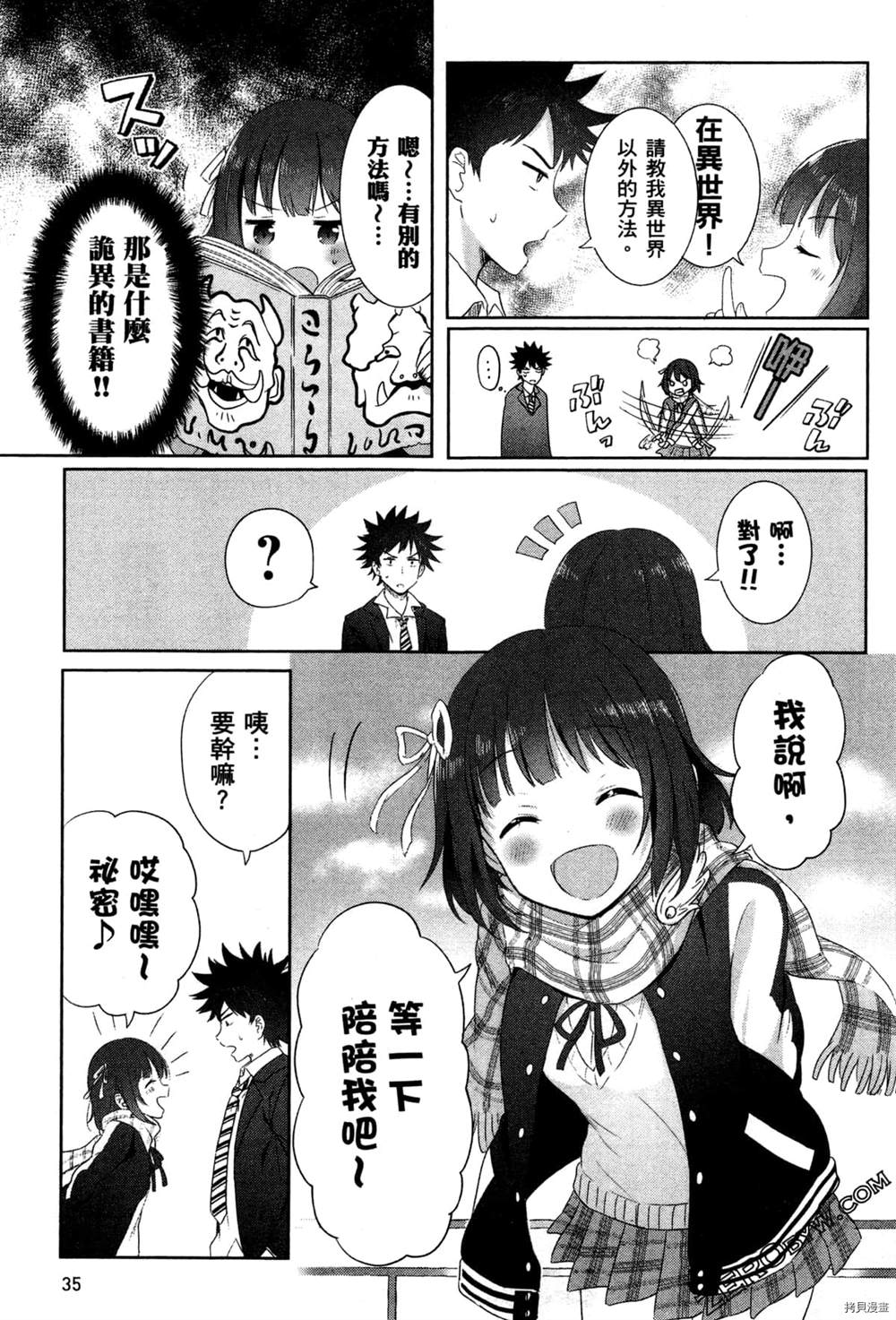 第38页