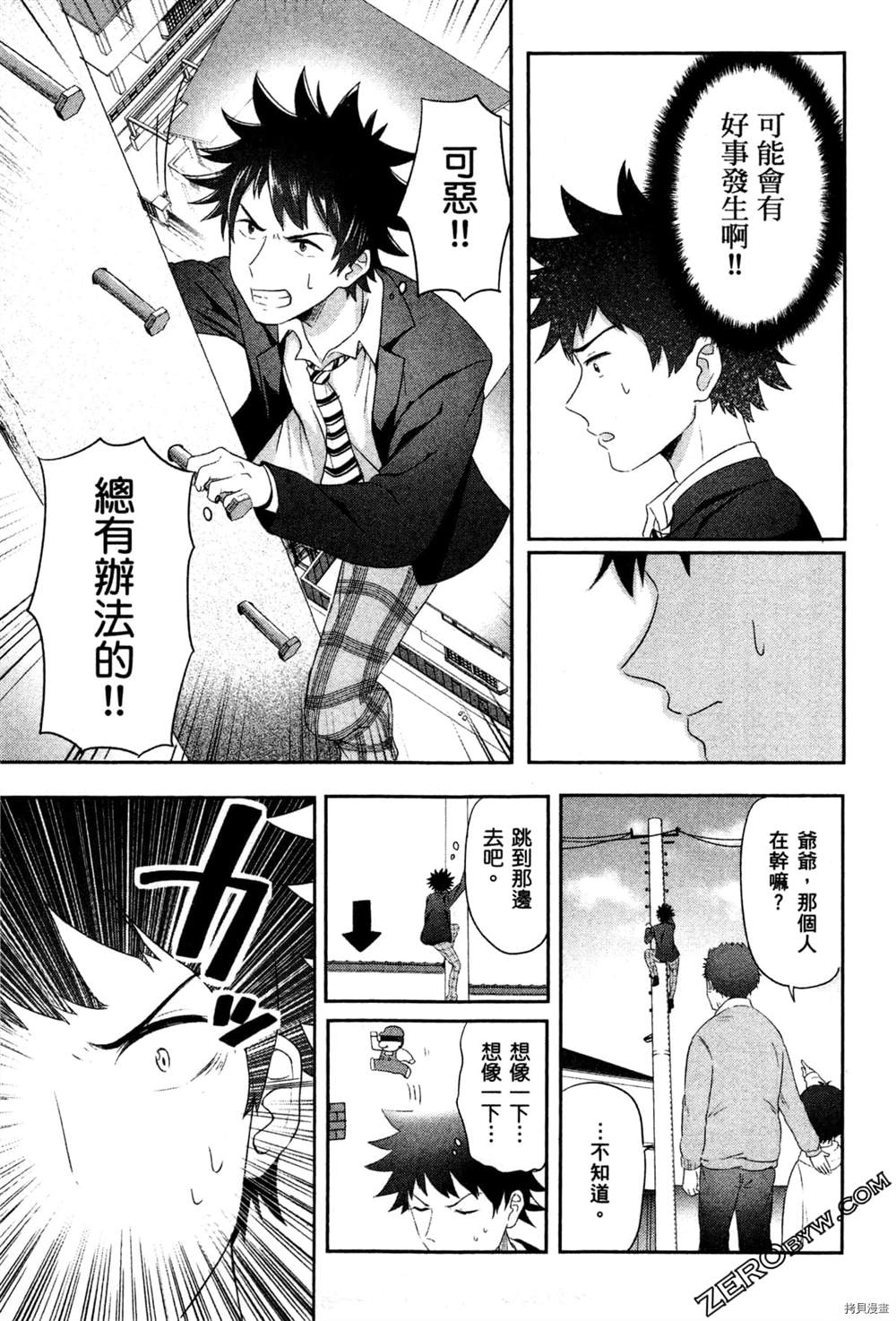 第42页