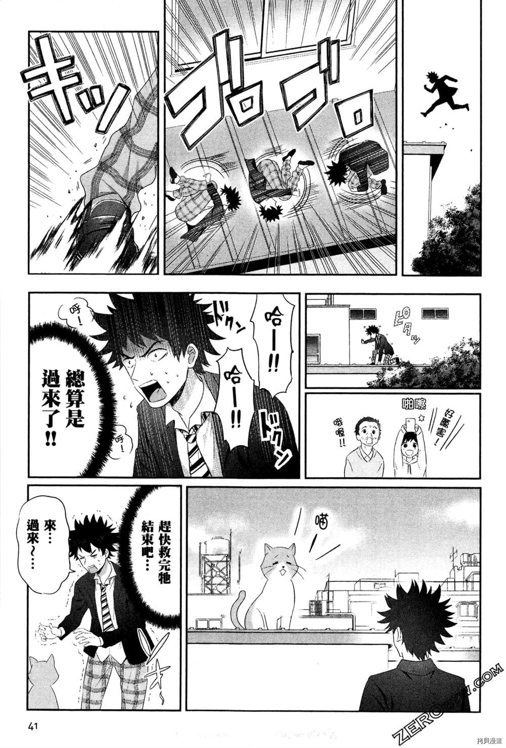 第44页