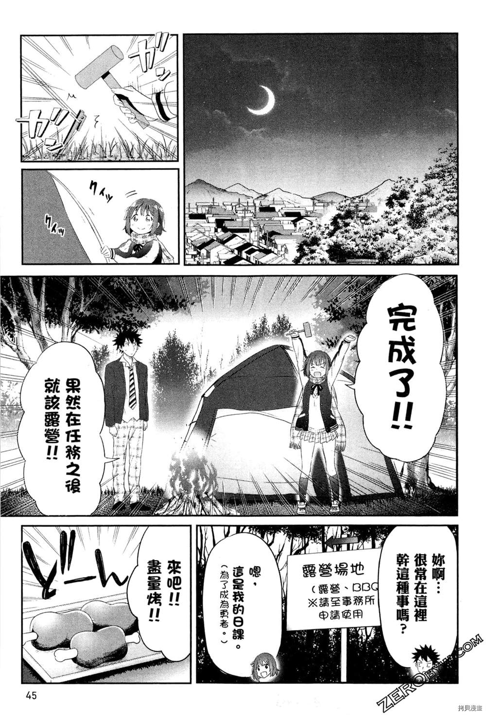 第48页