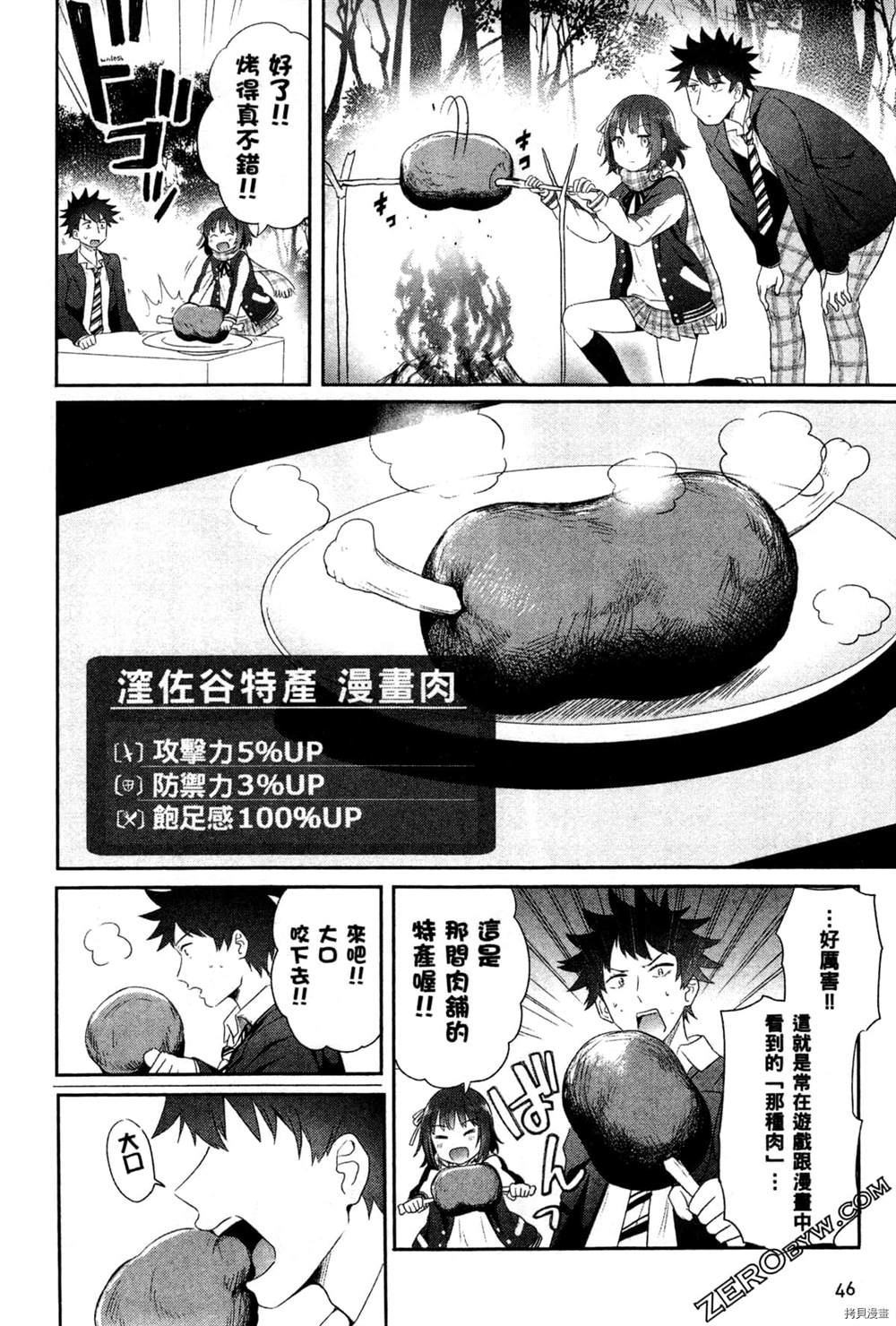 第49页