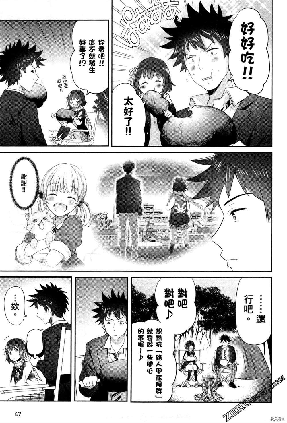 第50页