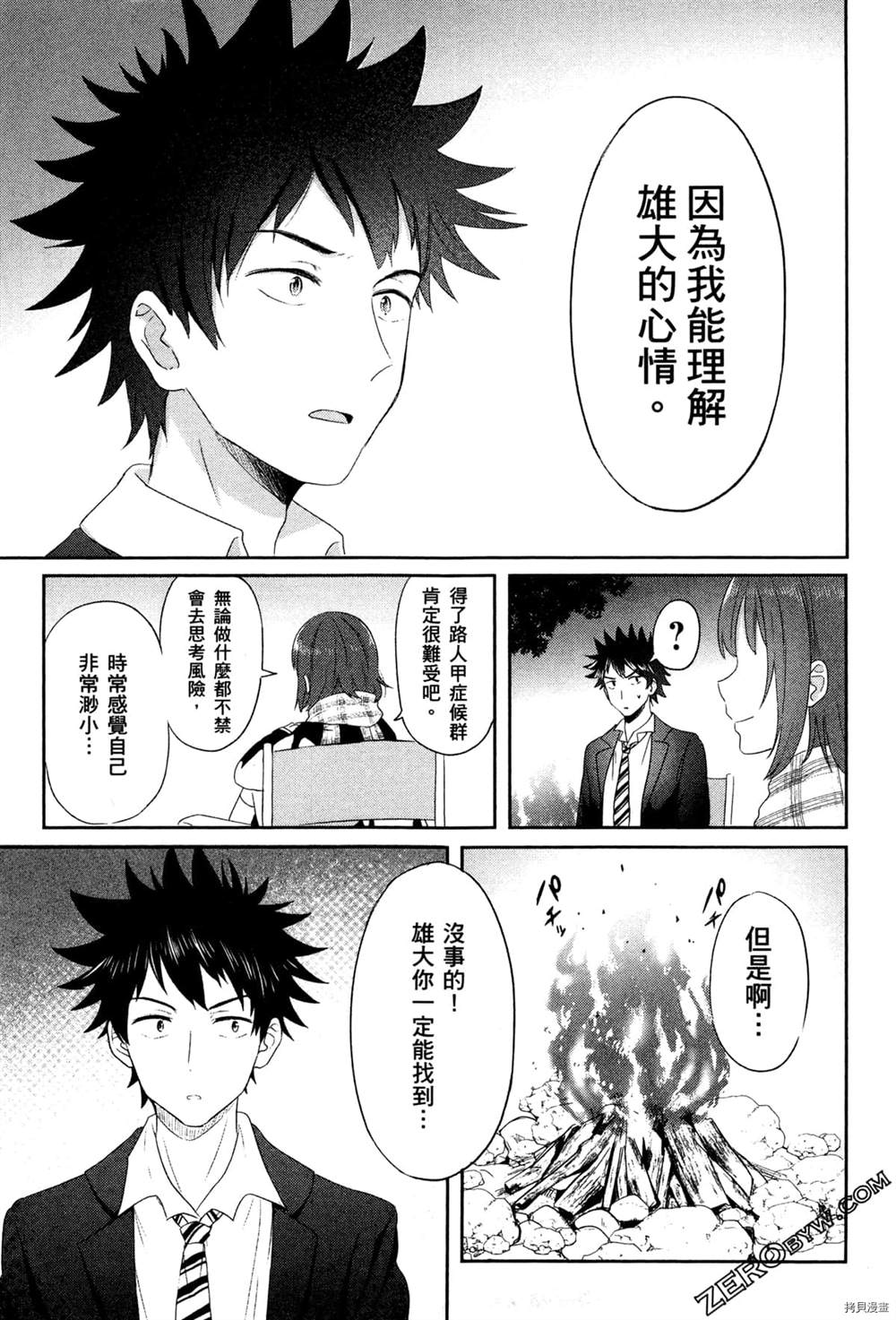 第52页