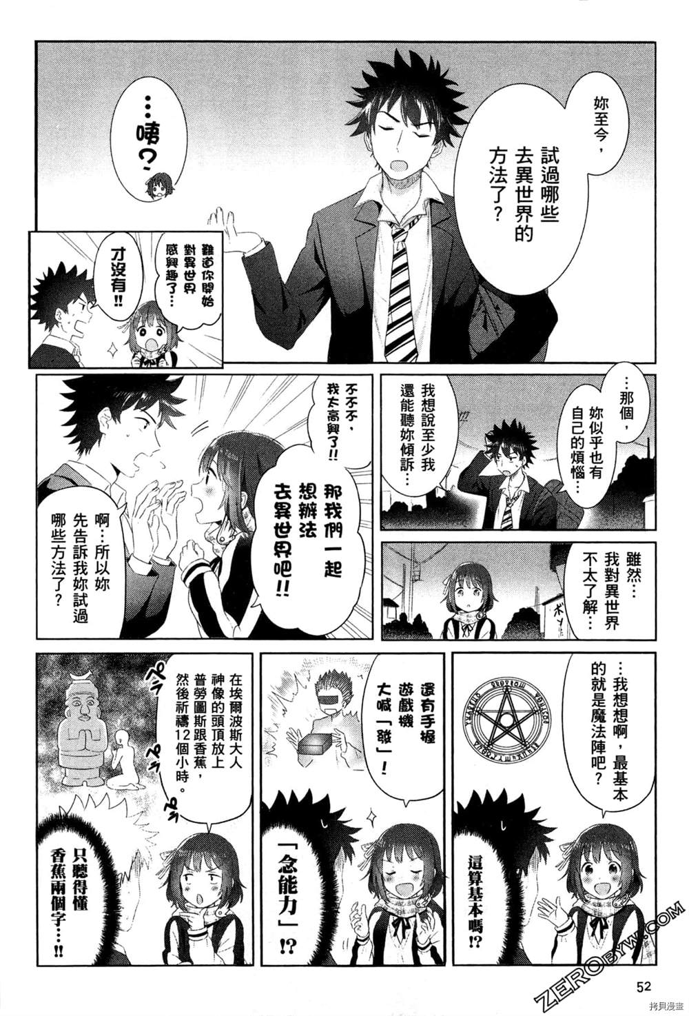 第55页