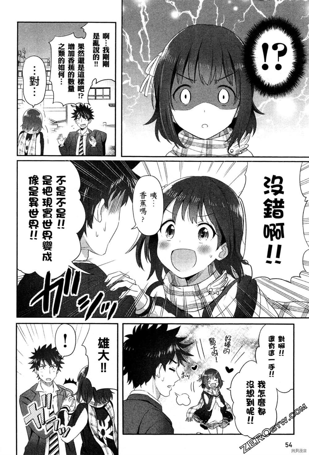 第57页