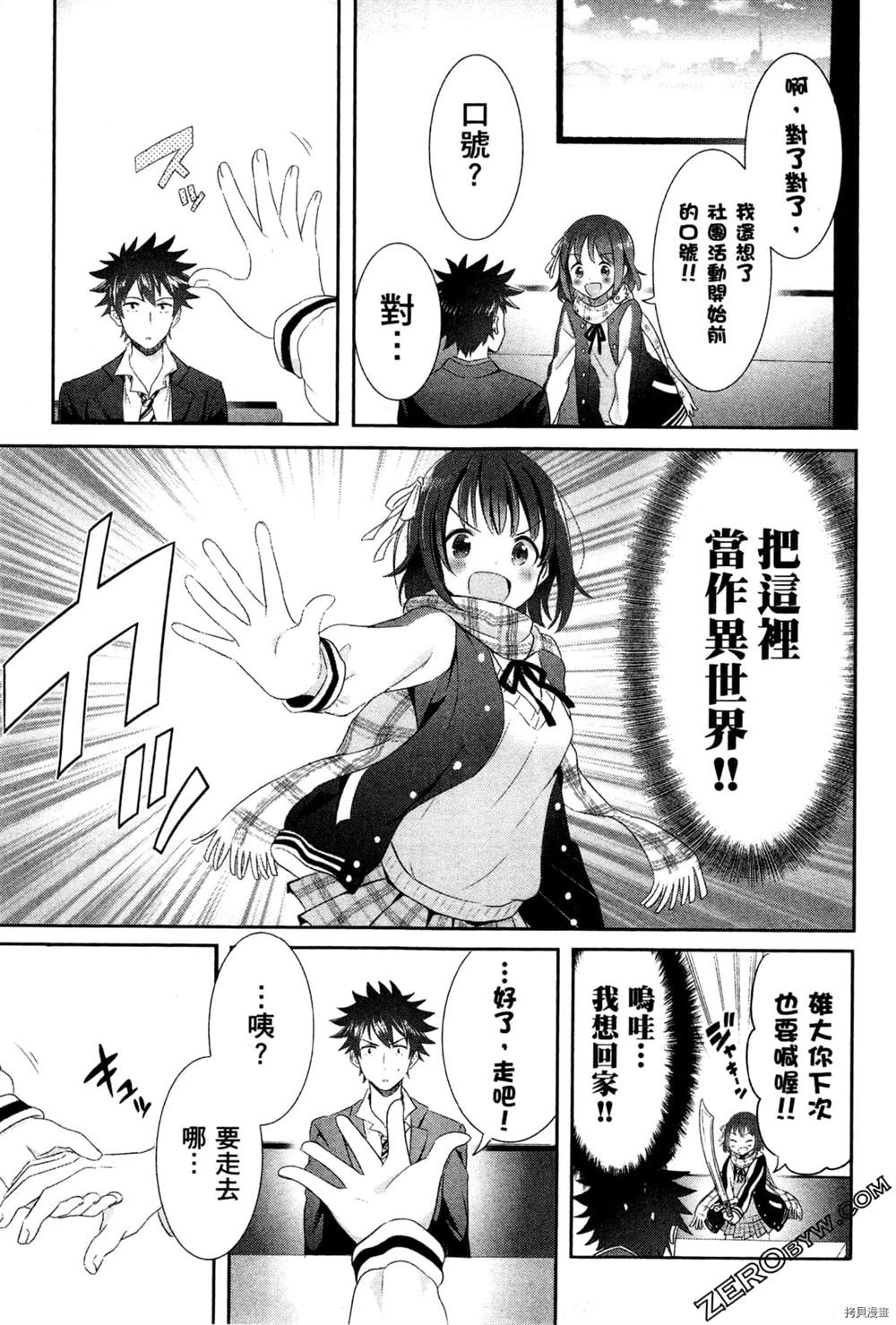 第66页