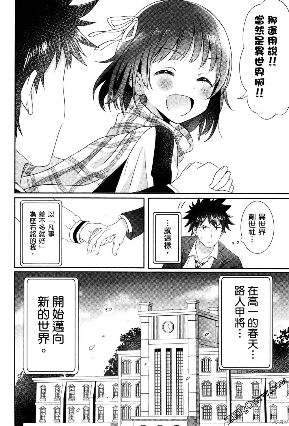 第67页