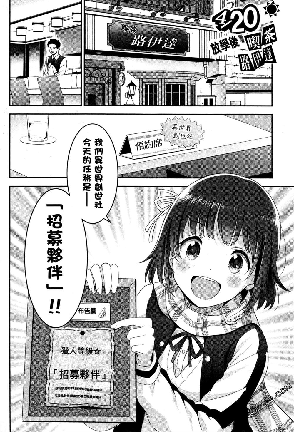 第71页