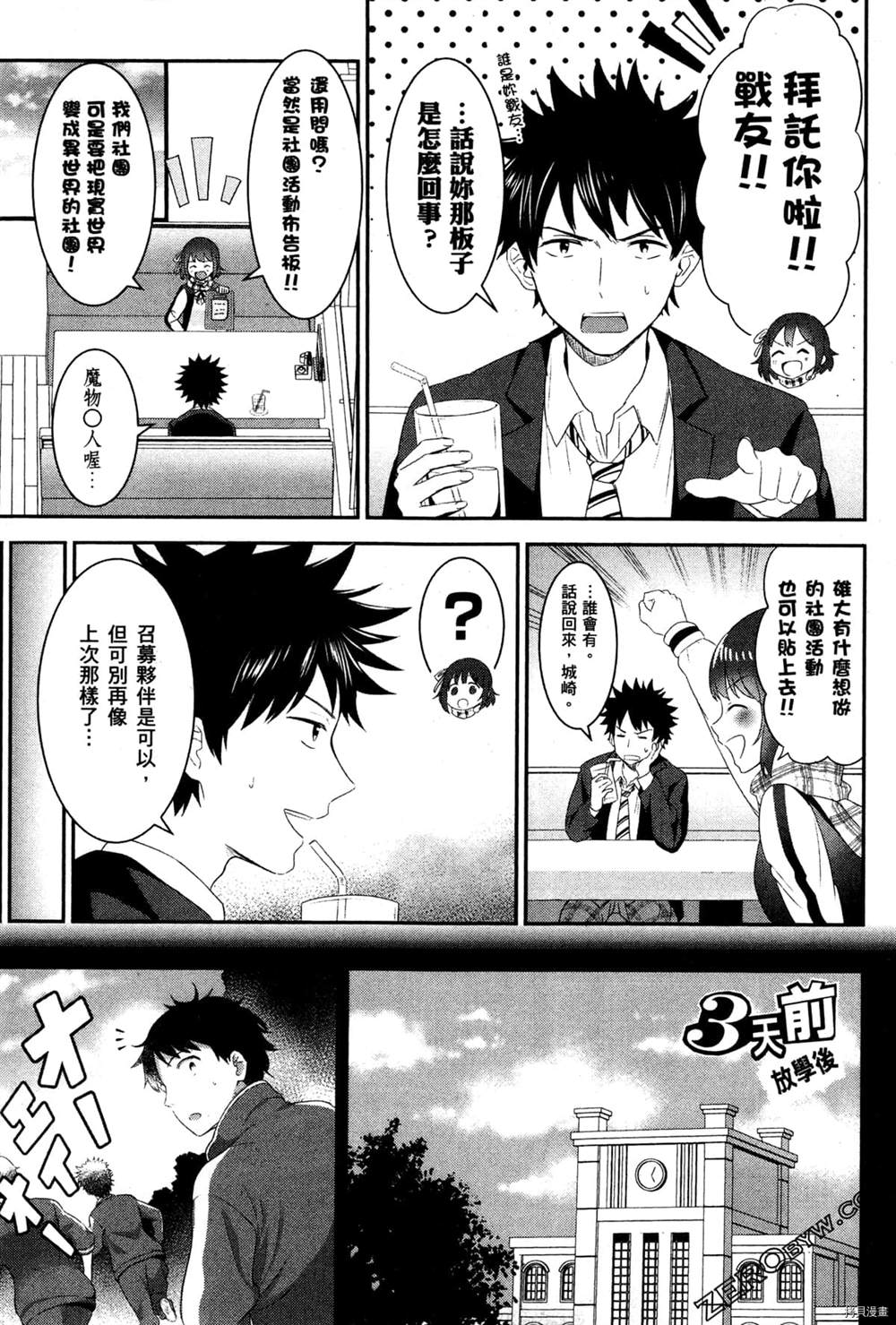 第72页