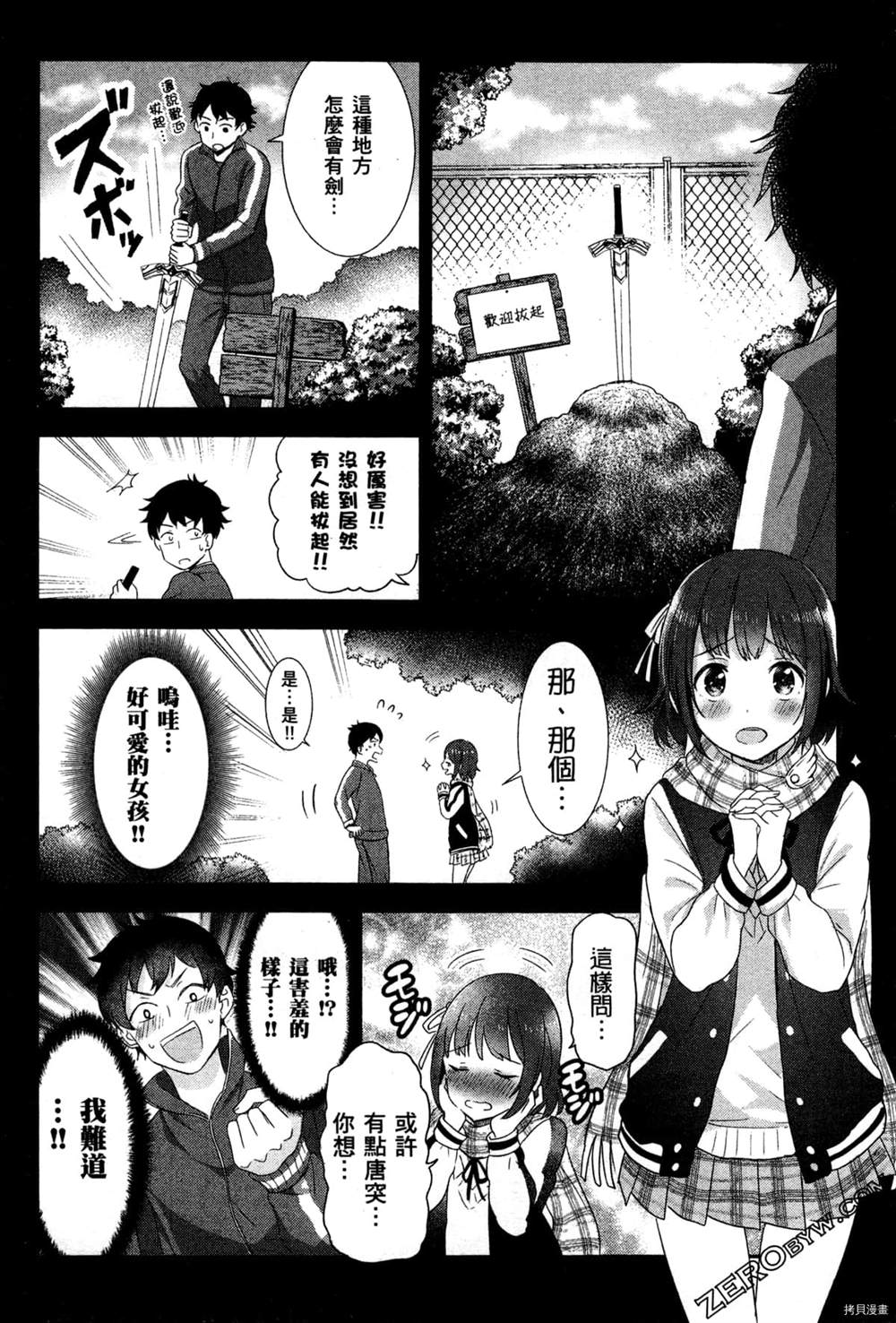 第73页