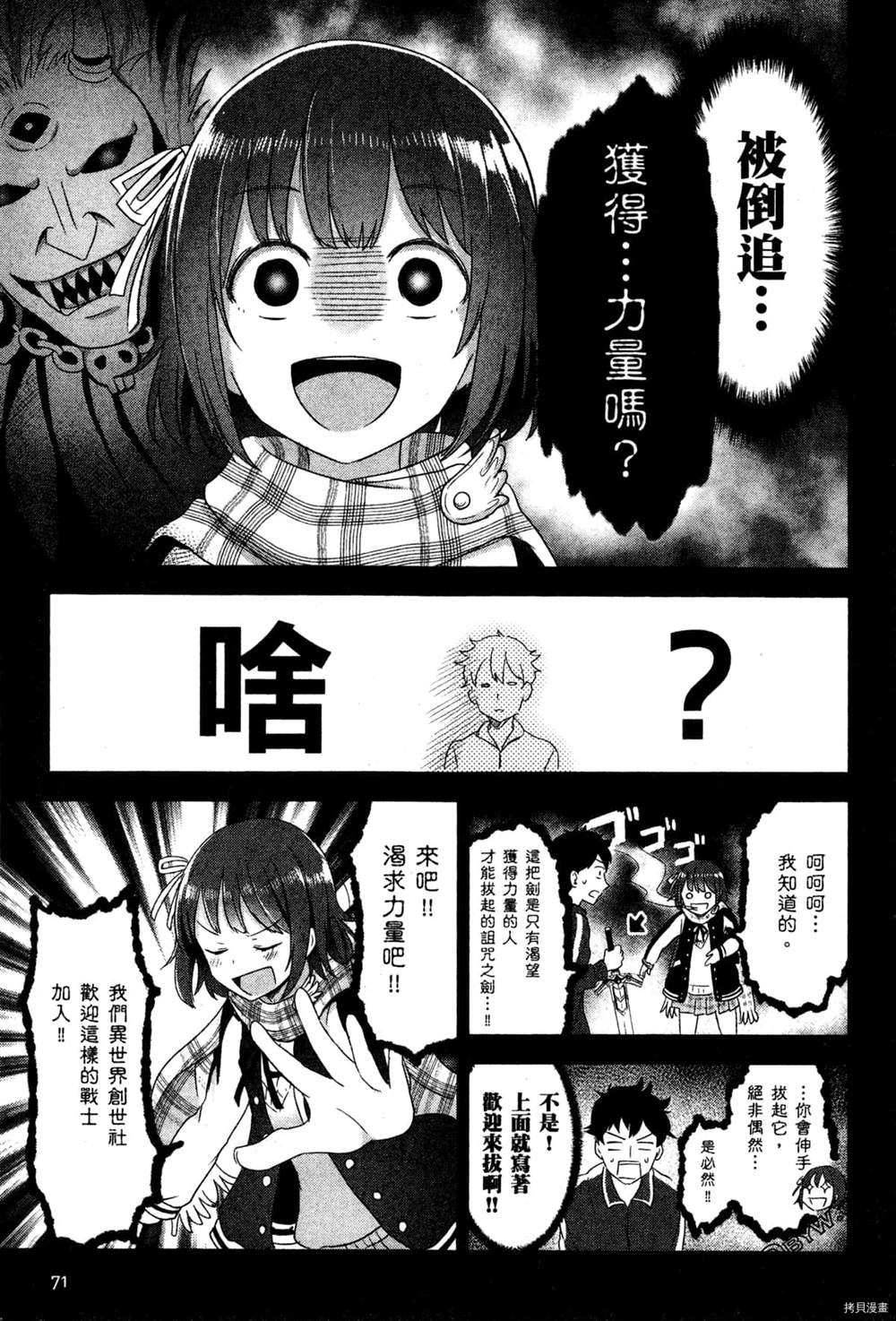 第74页