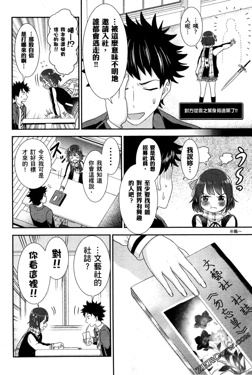 第75页