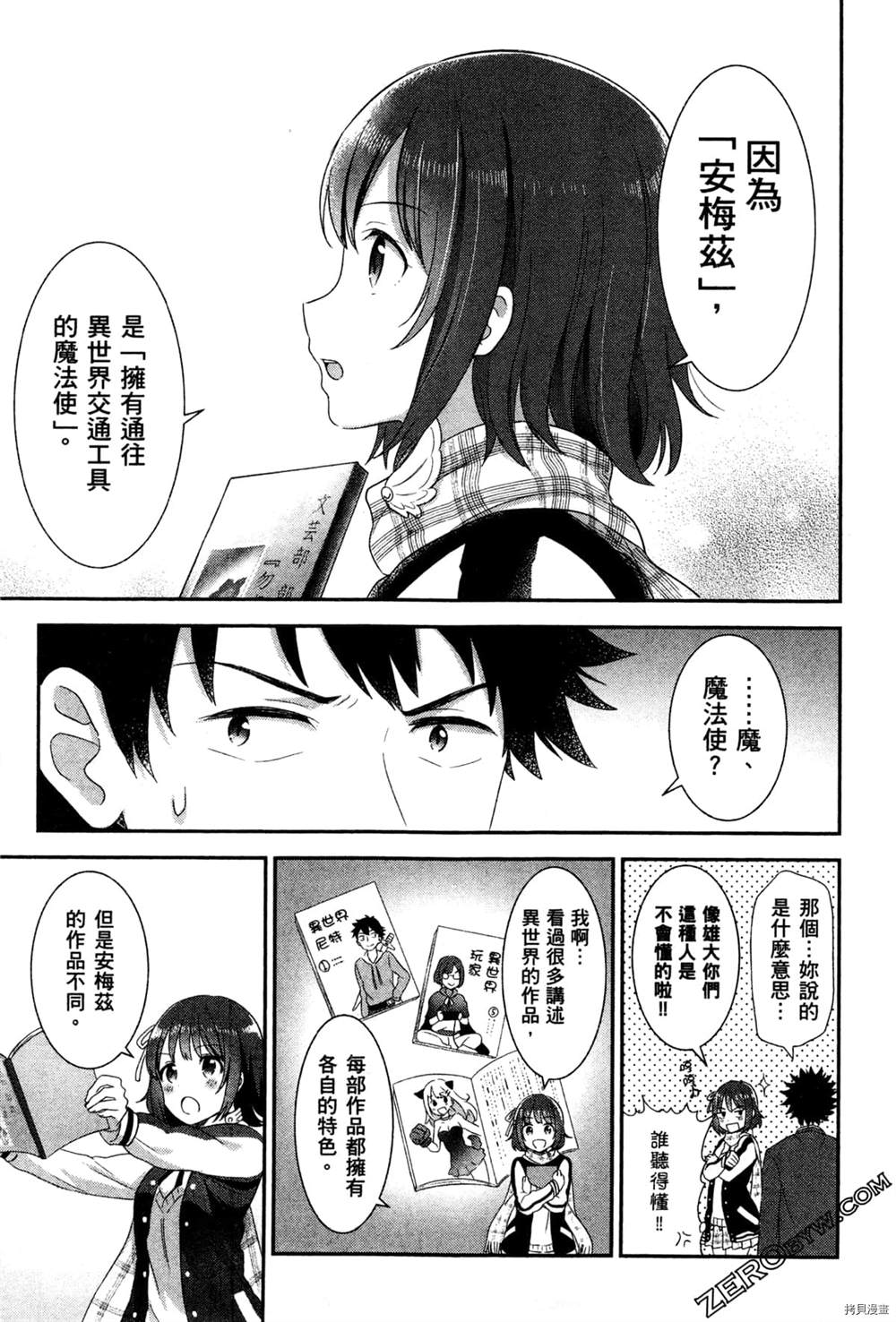 第78页