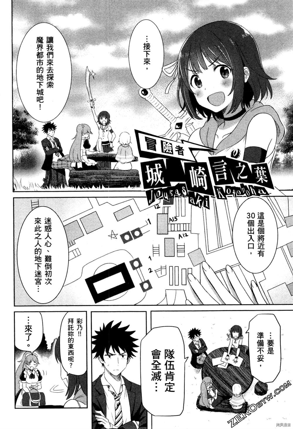 第9页