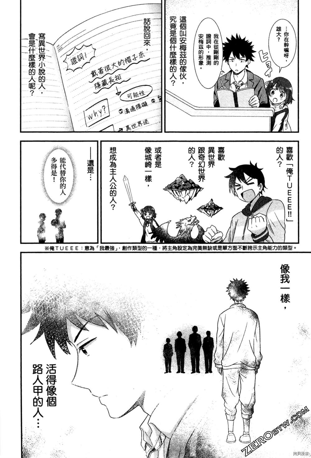 第81页