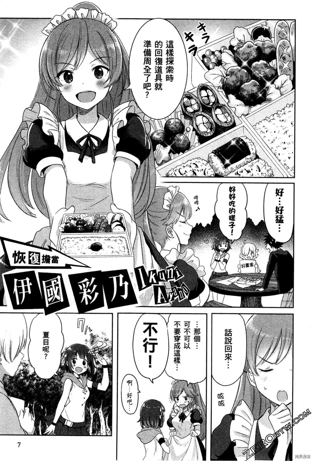 第10页