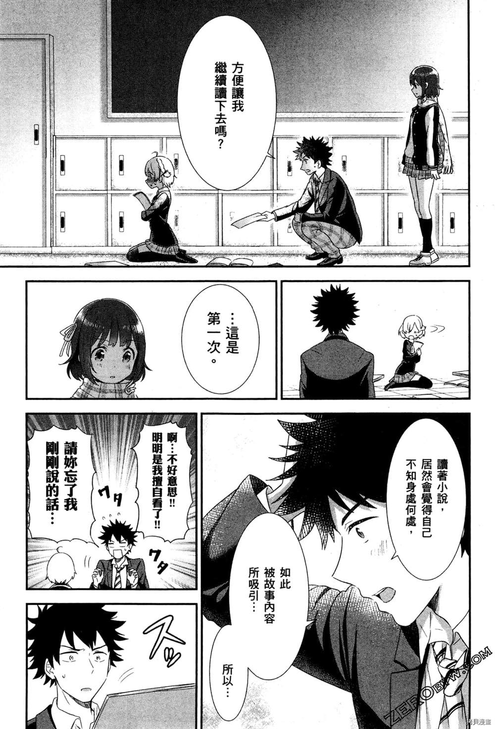 第98页