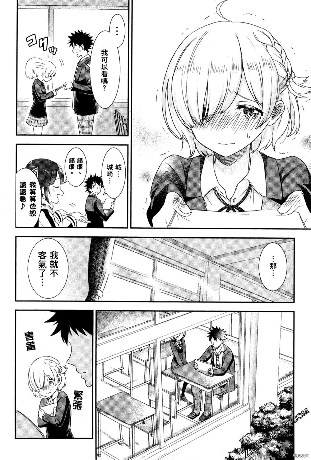 第99页