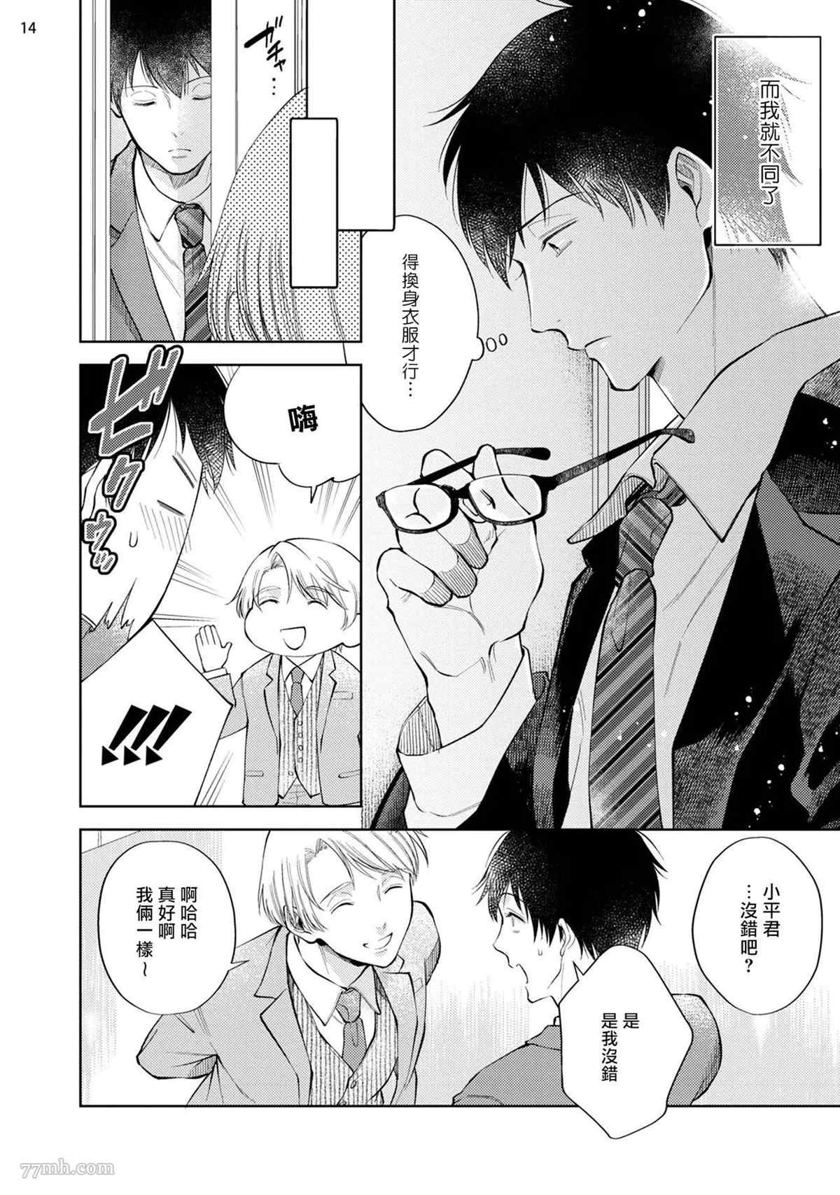 第15页