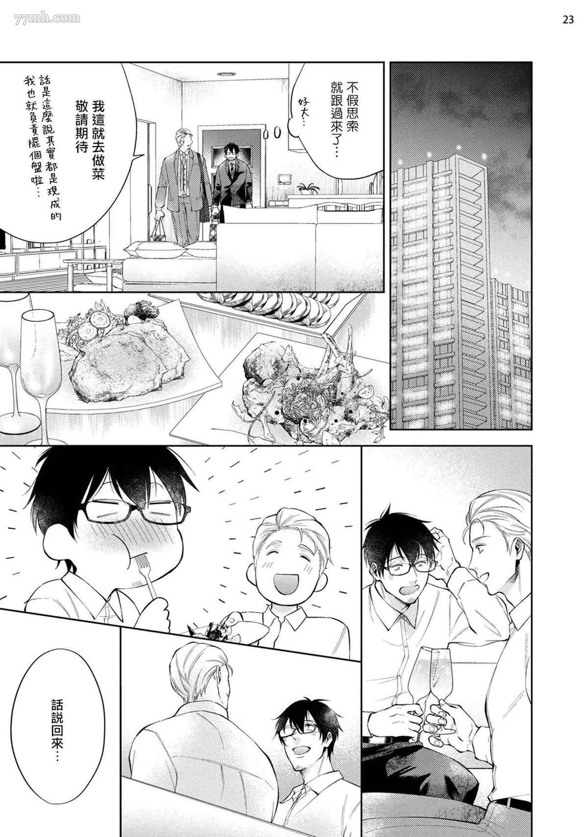 第24页