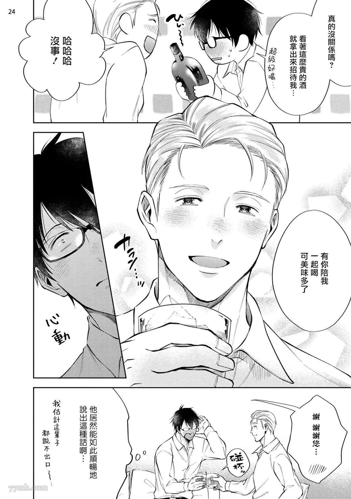 第25页