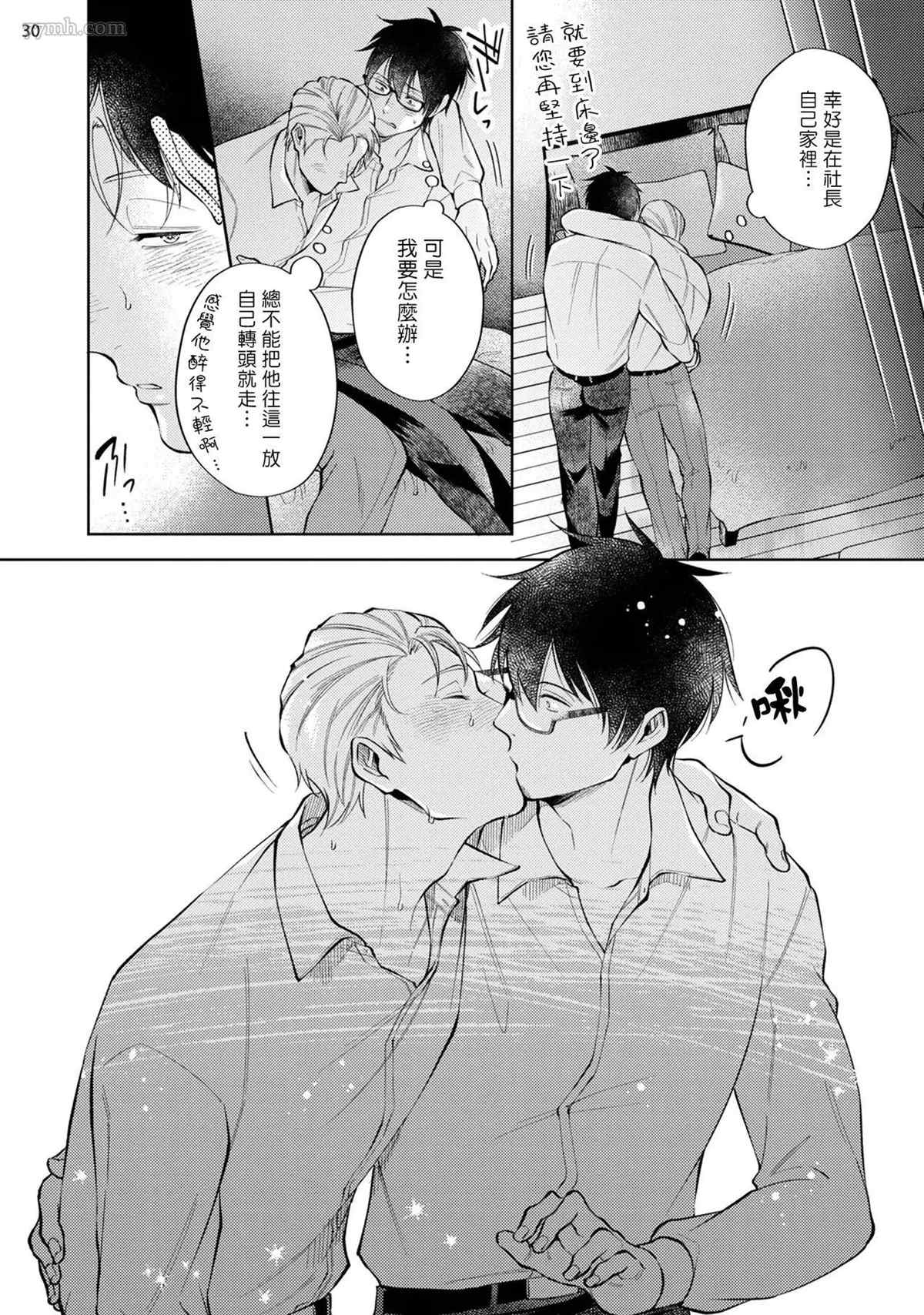 第31页