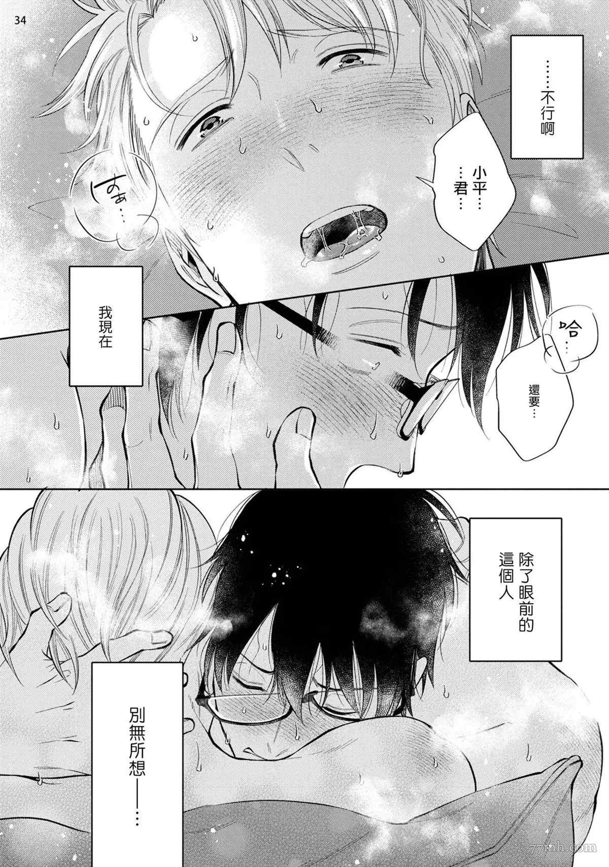 第35页