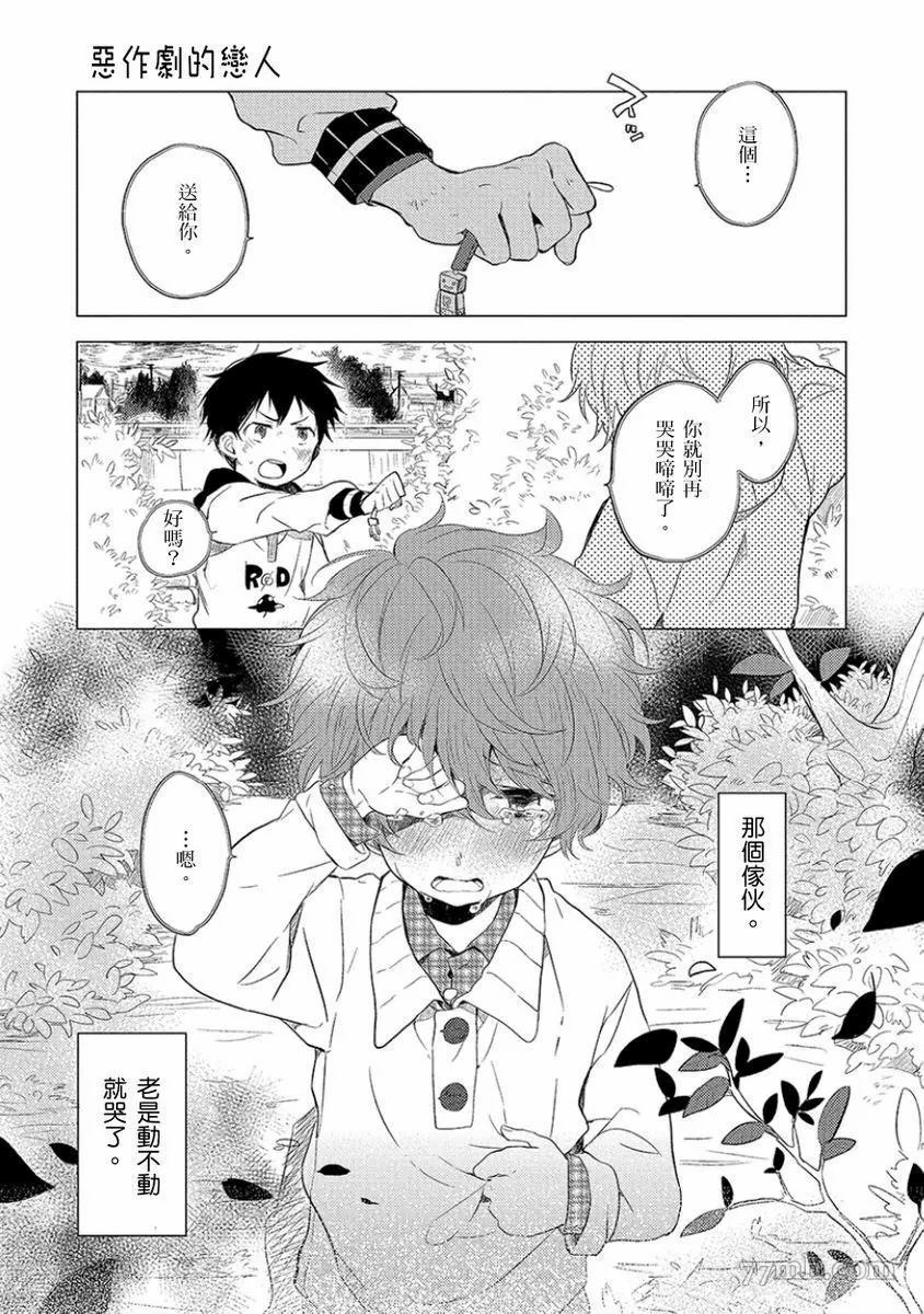 第102页
