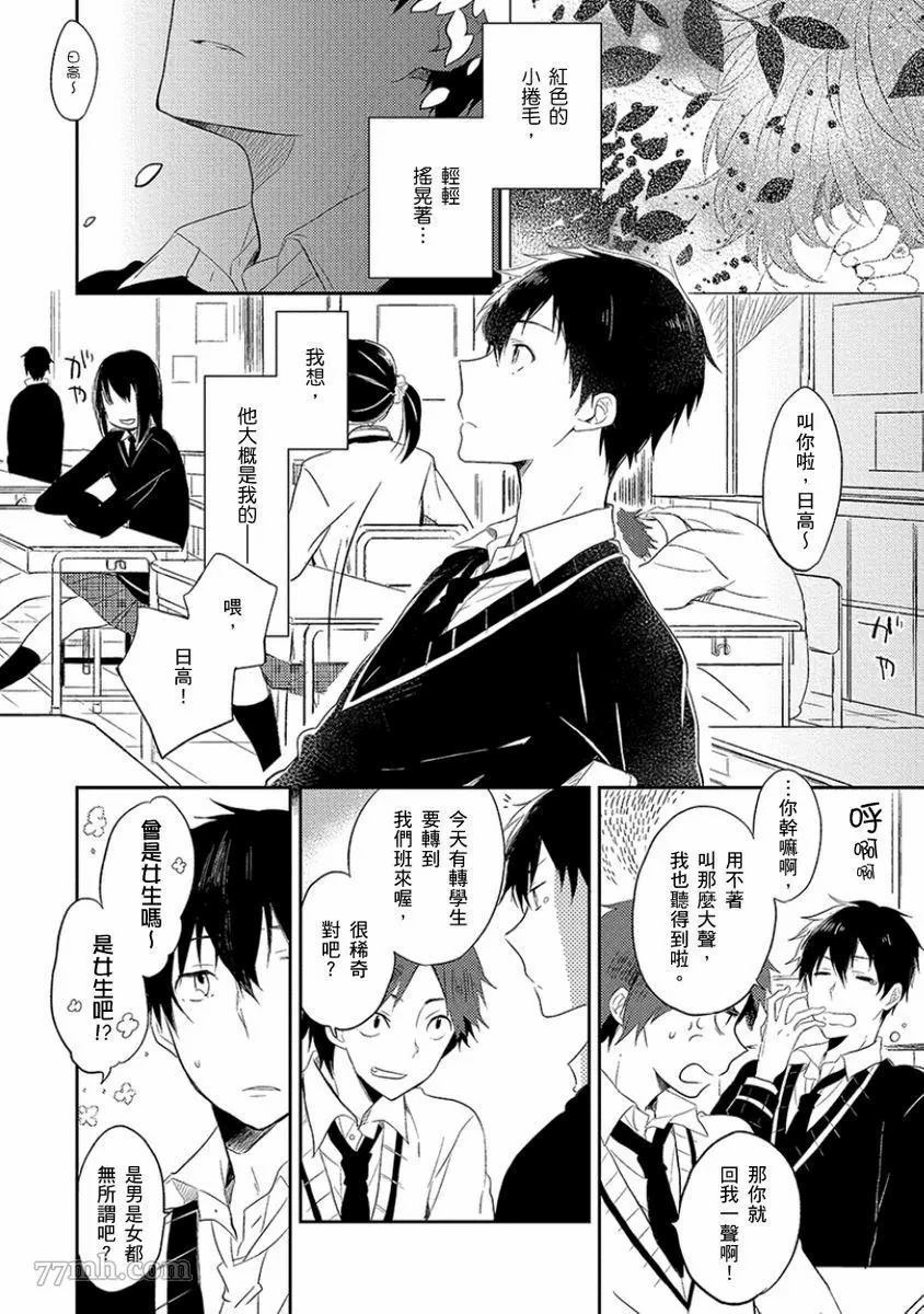 第103页